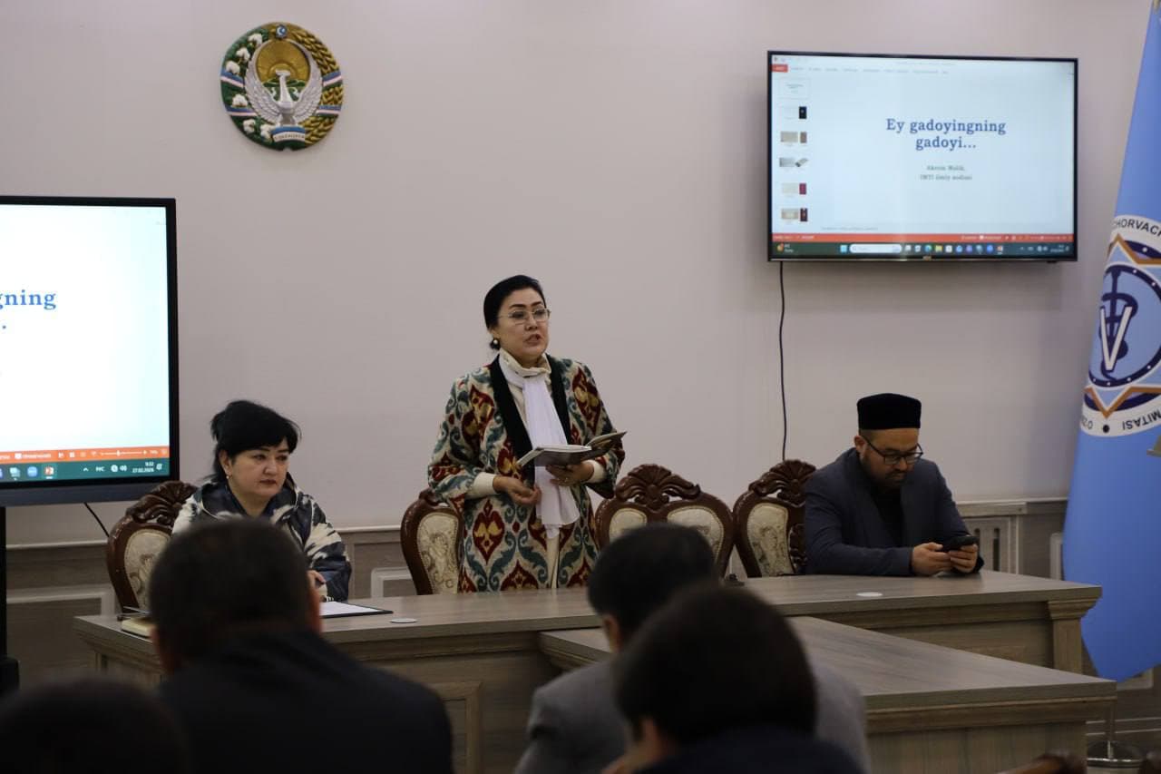 «Навои и Бабур — две великие опоры нашего национального мышления и духовности» просветительское мероприятие