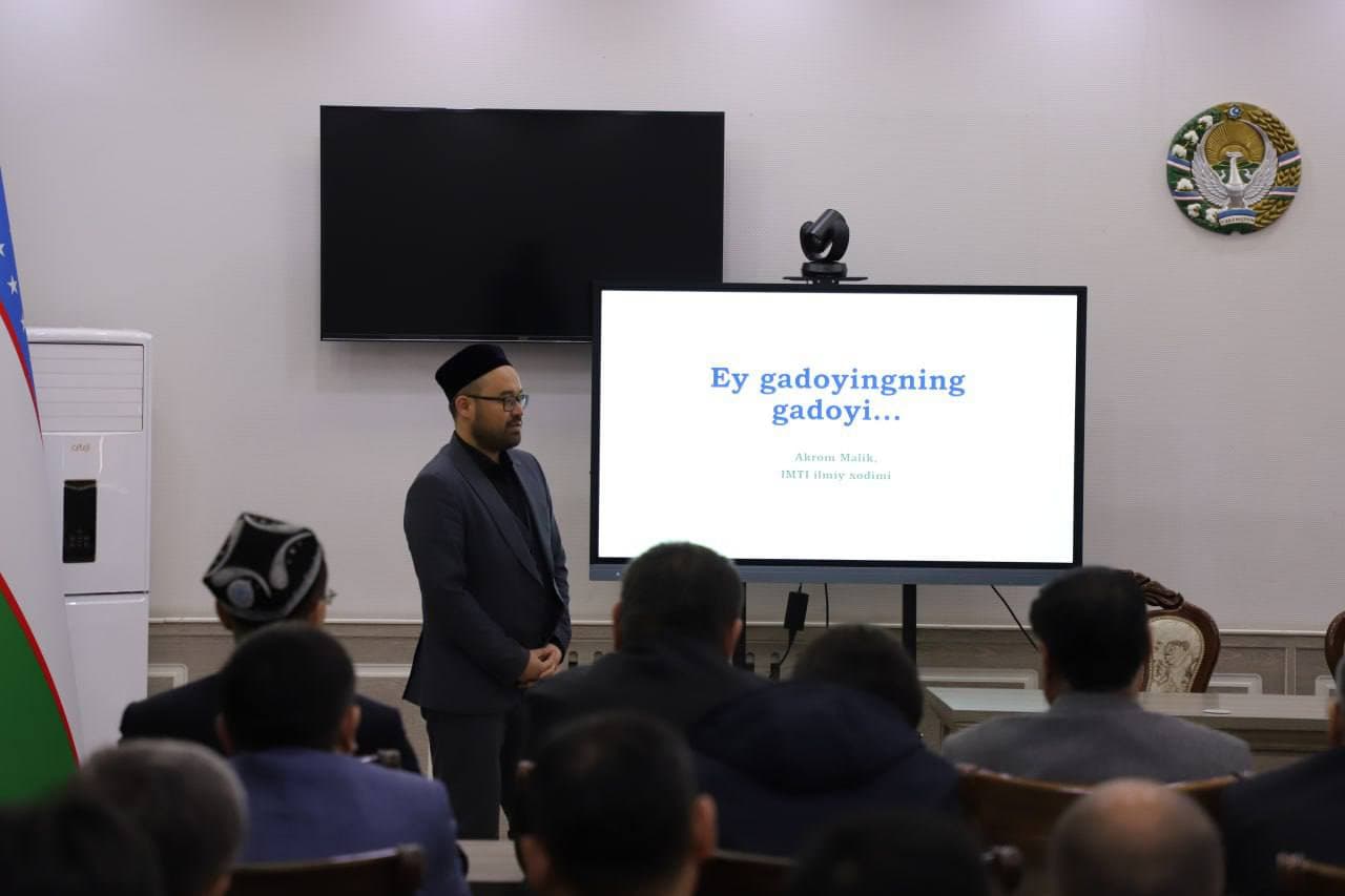 «Навои и Бабур — две великие опоры нашего национального мышления и духовности» просветительское мероприятие