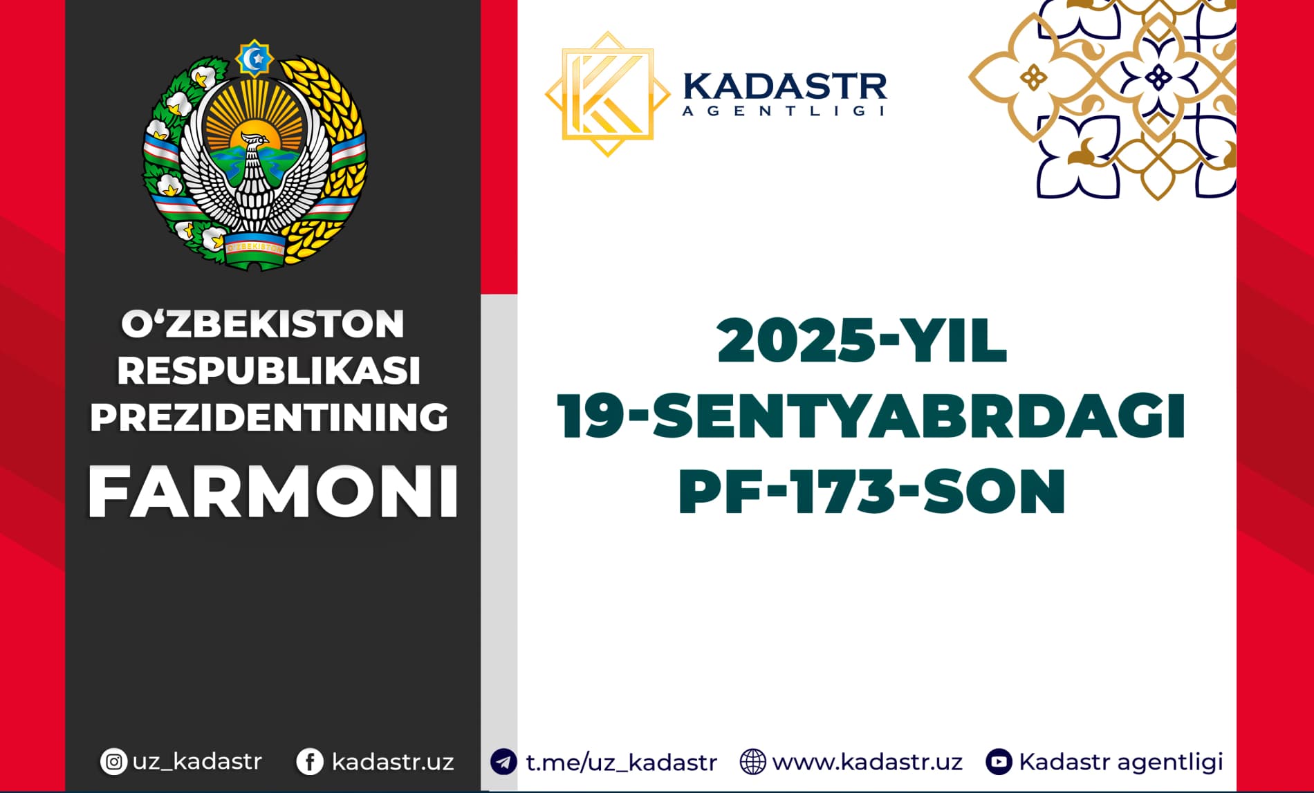 Qonunchilikdagi o‘zgarishlar|Aholi va yer resurslarini ro‘yxatga olish bosqichi boshlandi