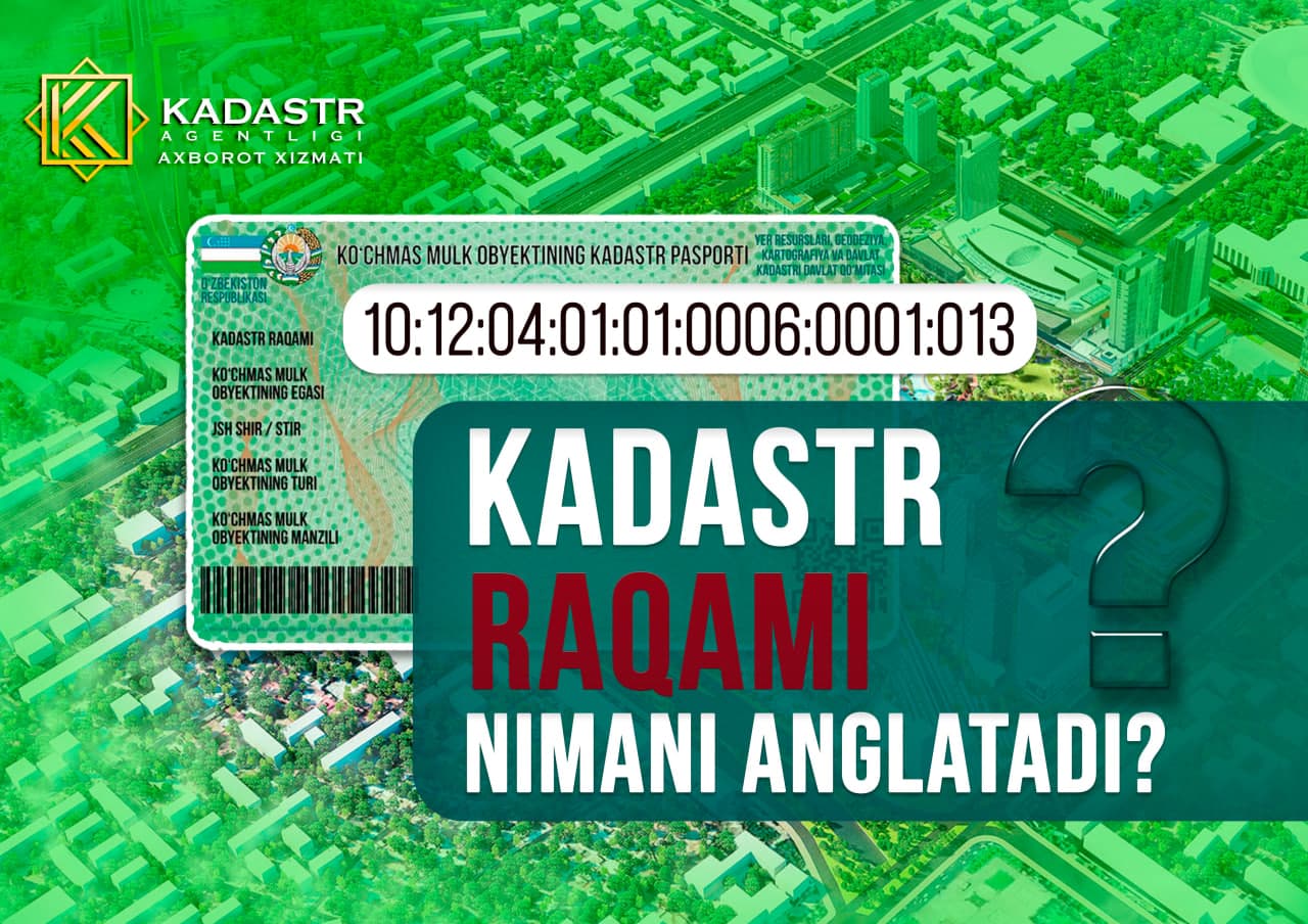 Kadastr raqami nimani anglatadi?
