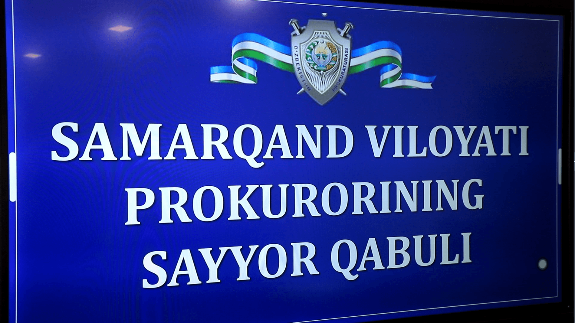 Kildon mahallasida sayyor qabul o‘tkazildi
