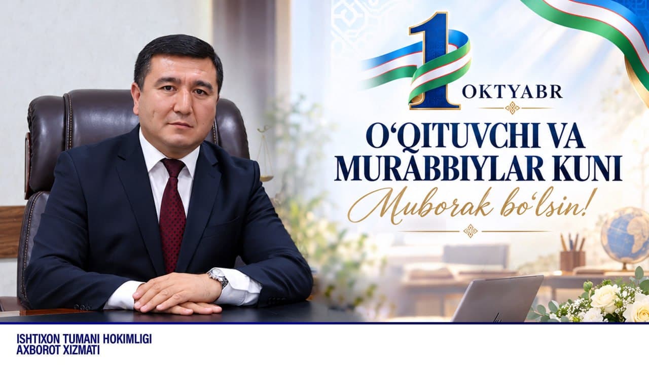 1-oktyabr — O‘qituvchi va murabbiylar kuni