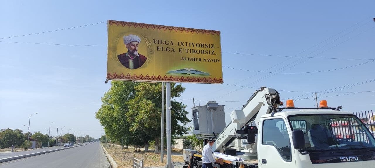 🇺🇿 O‘zbek tili — milliy o‘zligimizning mustahkam timsoli.