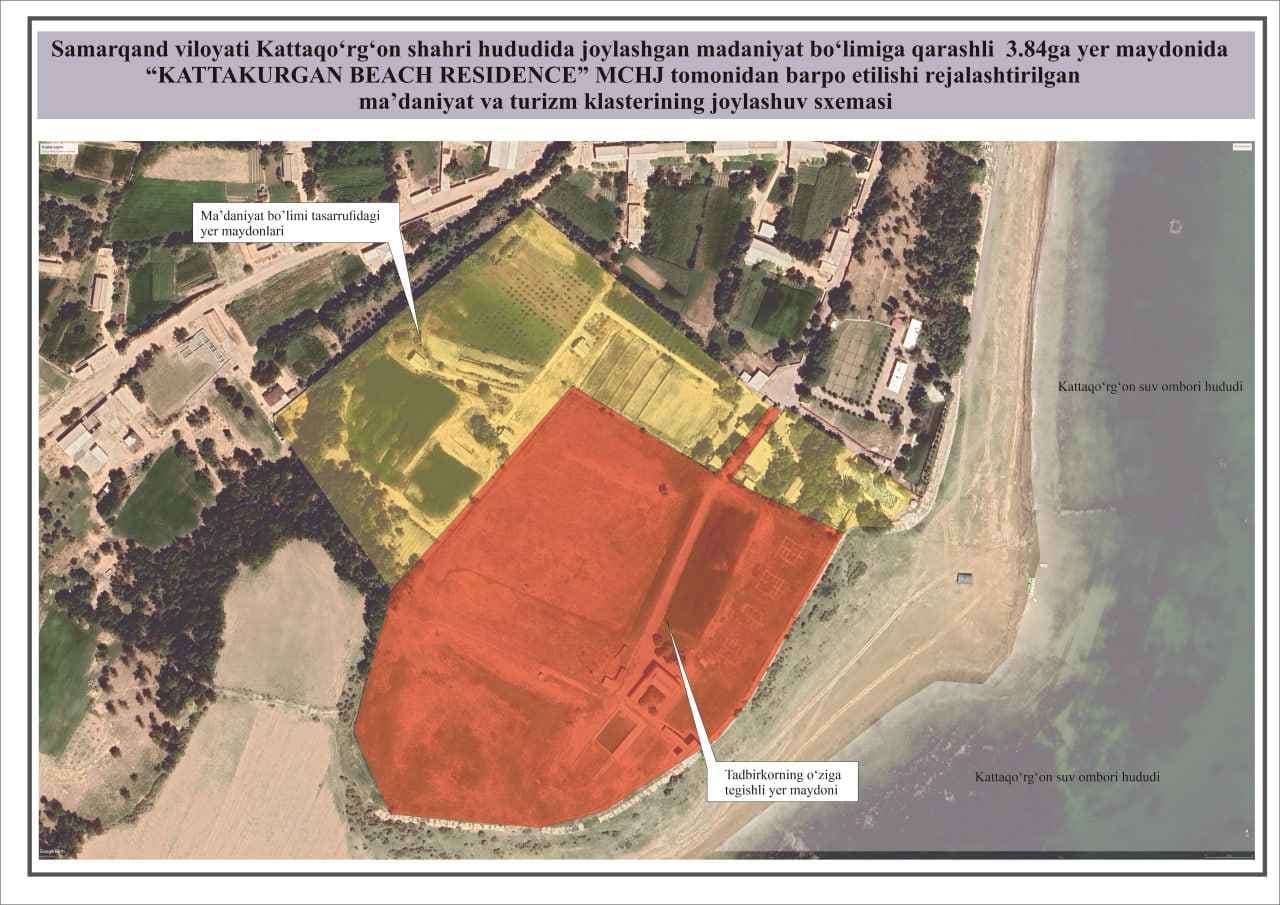 Samarqand viloyati, Kattaqo‘rg‘on shahar Suv ombor qo‘rg‘onchasida joylashgan dam olish maskanini DXShga berish