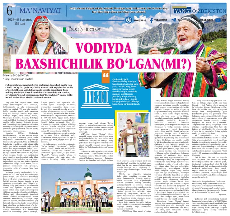 Was There Baxshichilik in the Valley?