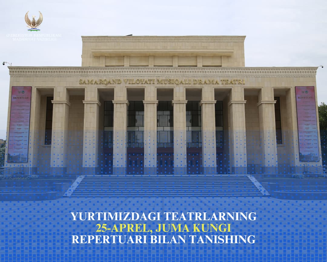 #Teatr. Yurtimizdagi teatrlarning 25-aprel, juma kungi repertuari bilan tanishing
