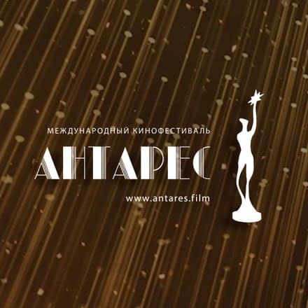 Xitoyda e’tirof etilgan “Bahorni quvib” kinokartinasi Rossiyaning “Antares” kinofestivalida ishtirok etadi
