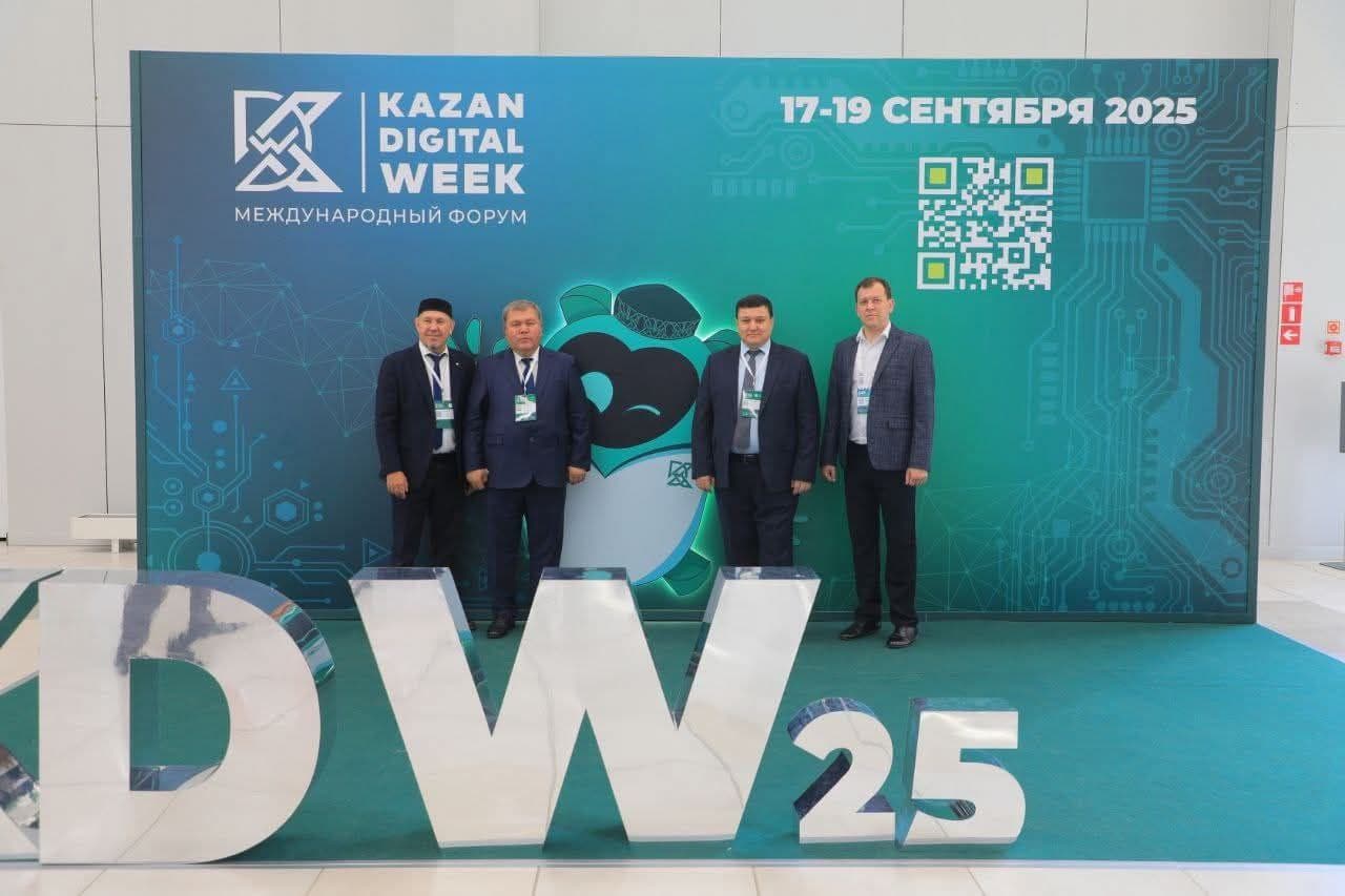 Qozon shahrida "Kazan Digital week 2025" forumi bo‘lib o‘tdi