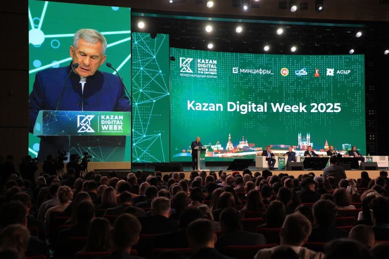 Qozon shahrida "Kazan Digital week 2025" forumi bo‘lib o‘tdi