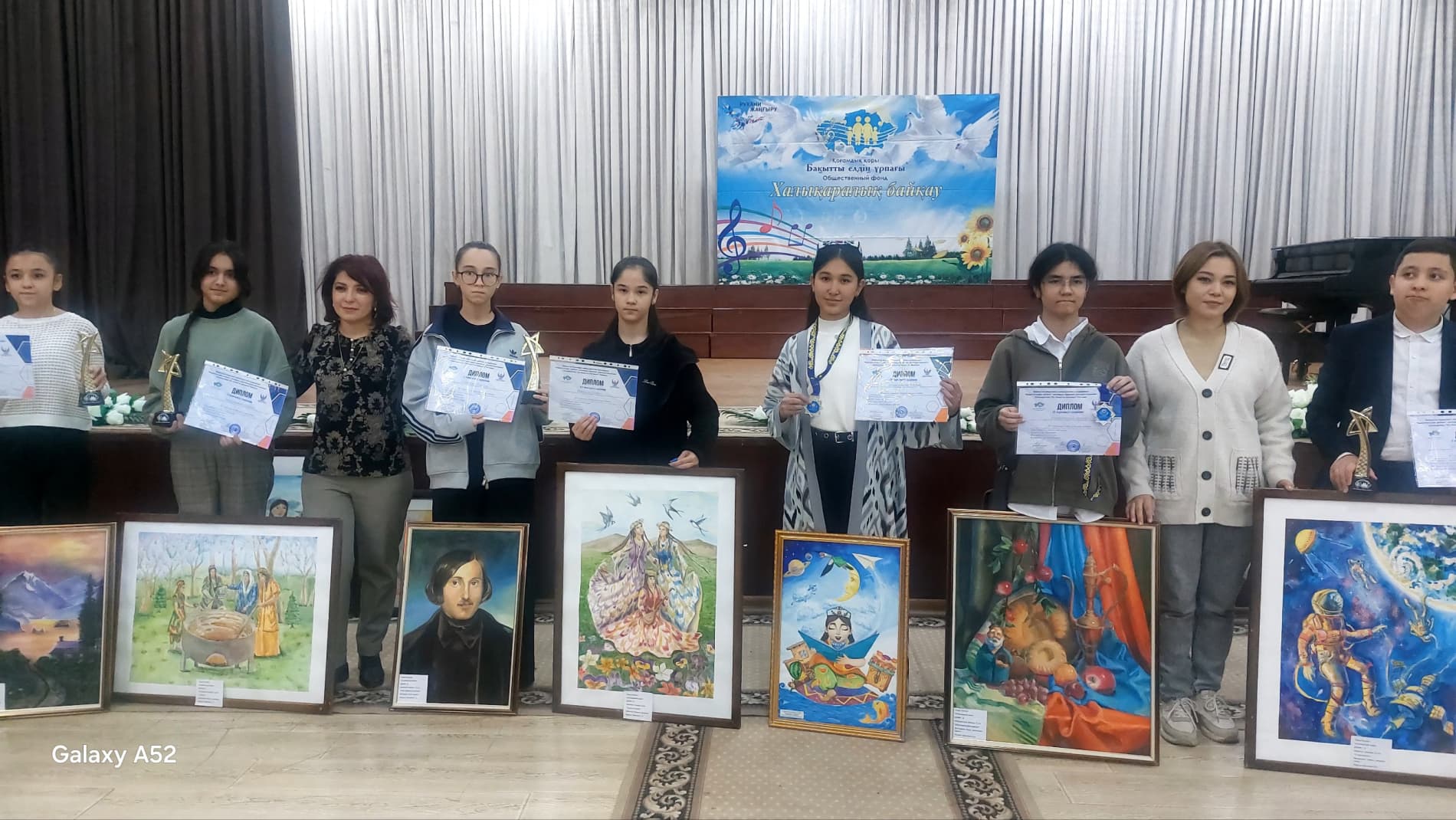 She’riyat va ranglar tutashgan manzil