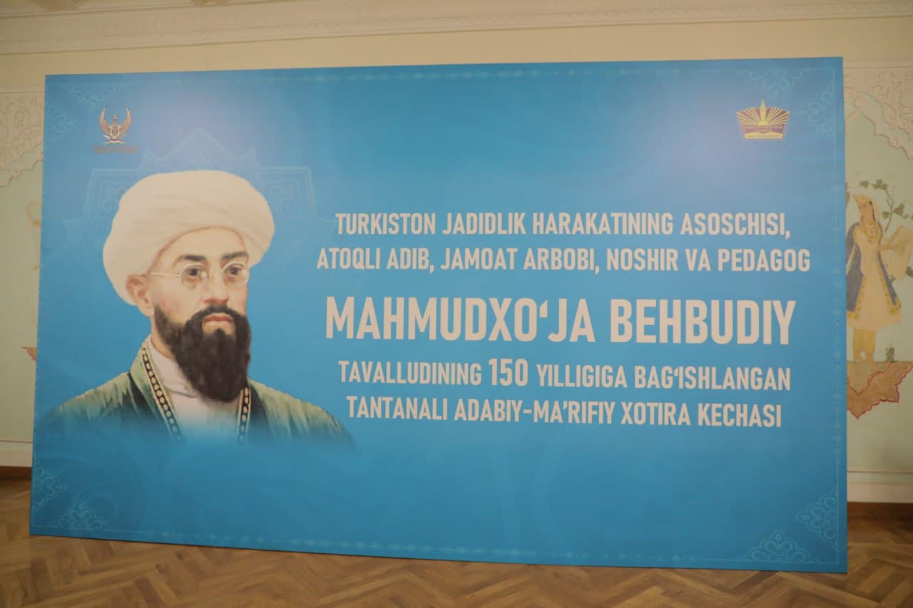 Poytaxtda Mahmudxo‘ja Behbudiy tavalludining 150 yilligiga bag‘ishlangan adabiy-ma’rifiy xotira kechasi bo’lib o’tdi