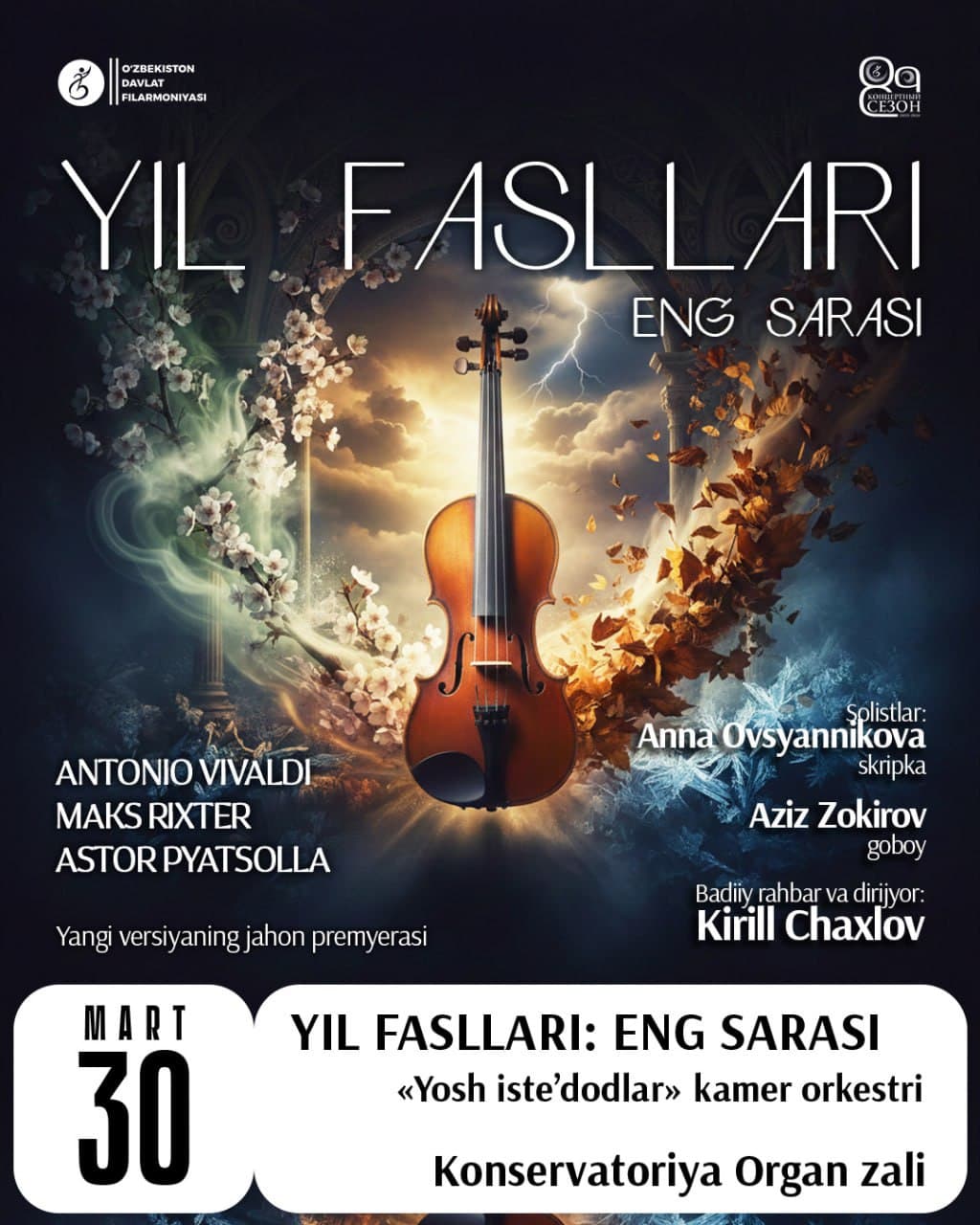 Dear fans, you are welcome to the March concerts of the State Philharmonic of Uzbekistan!