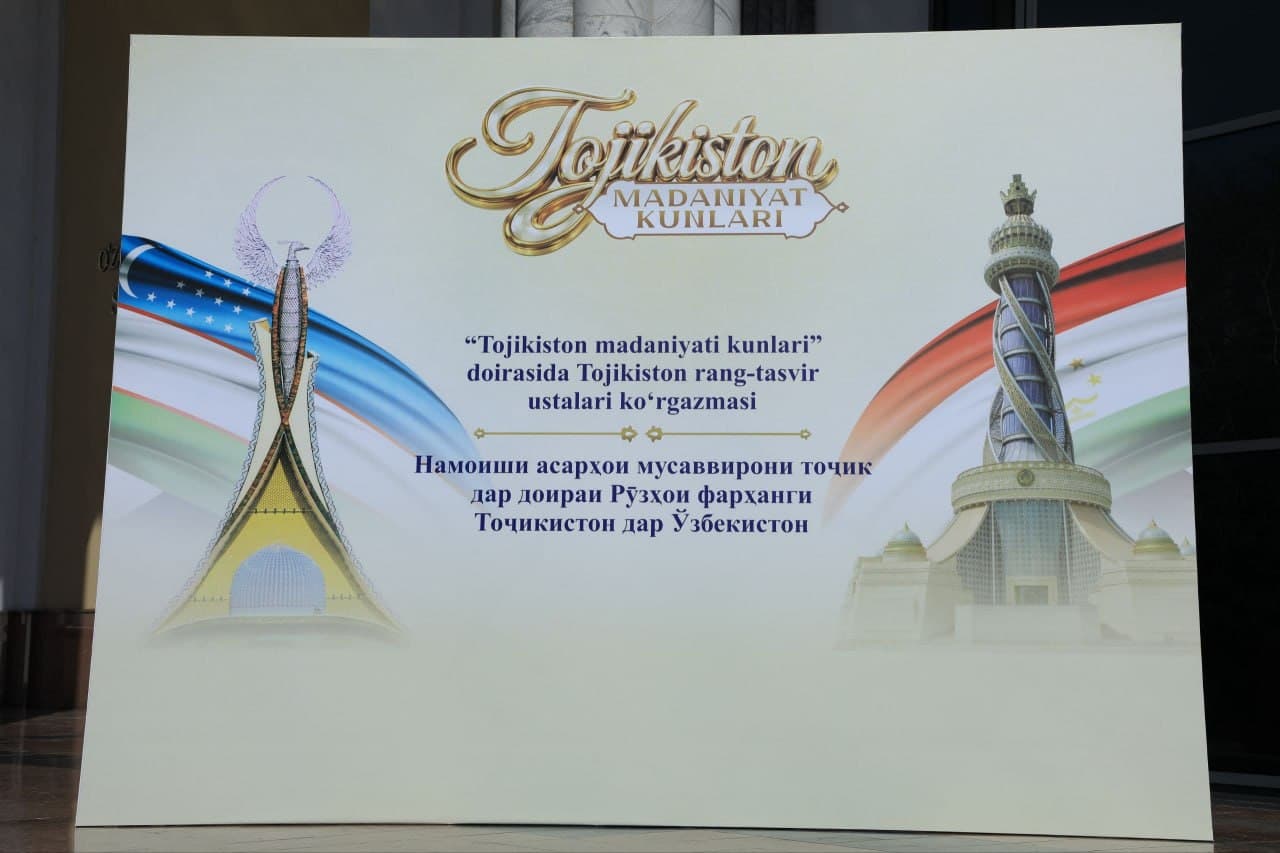 В столице открылась выставка художников Таджикистана