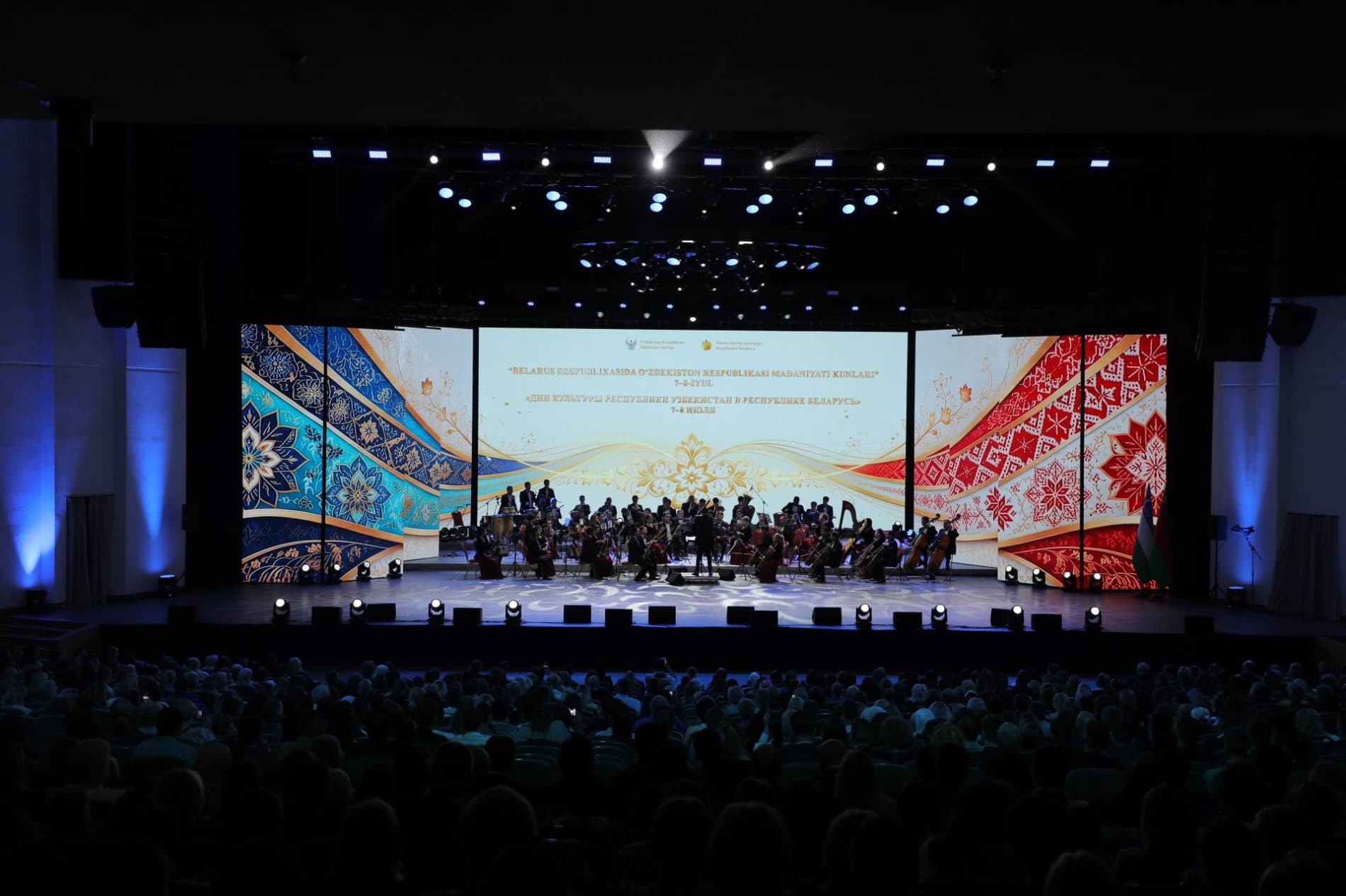 Belarusda bo‘lib o‘tgan “O‘zbekiston madaniyati kunlari” tantanali konsert dasturi bilan yakunlandi