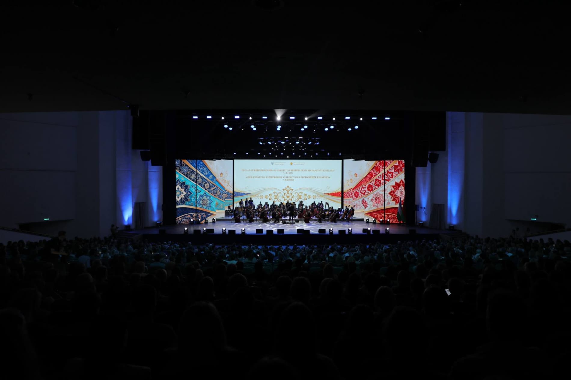 Belarusda bo‘lib o‘tgan “O‘zbekiston madaniyati kunlari” tantanali konsert dasturi bilan yakunlandi
