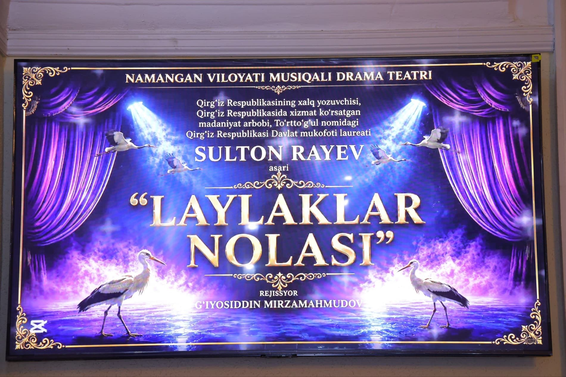 Namangan teatrining 95-mavsumi “Laylaklar nolasi” spektakli bilan boshlandi