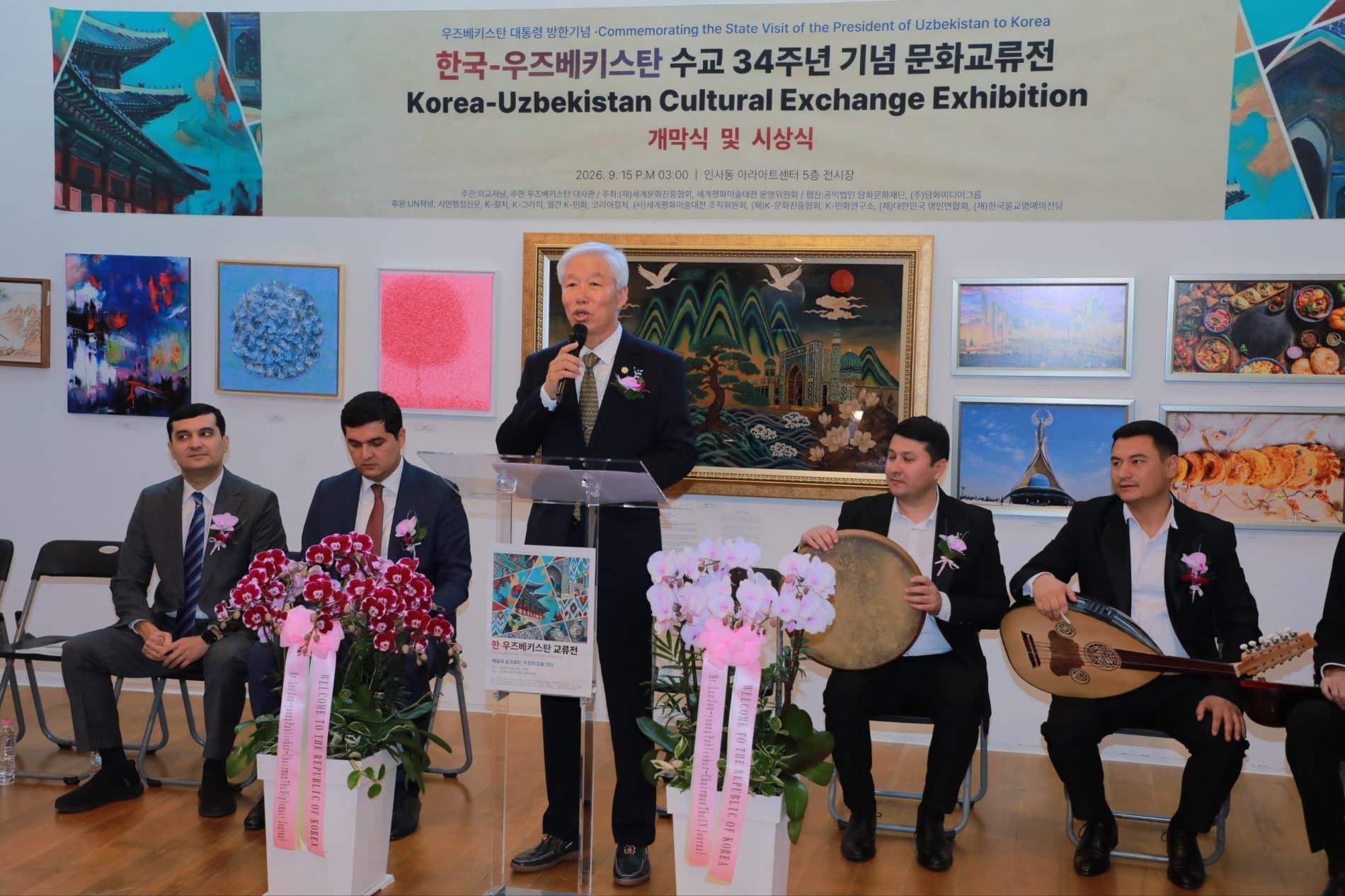 Koreya Respublikasida “San’at va Buyuk Ipak yo‘li — do‘stlik yo‘llarini bog‘lovchi rishtalar” ko‘rgazmasi ochildi