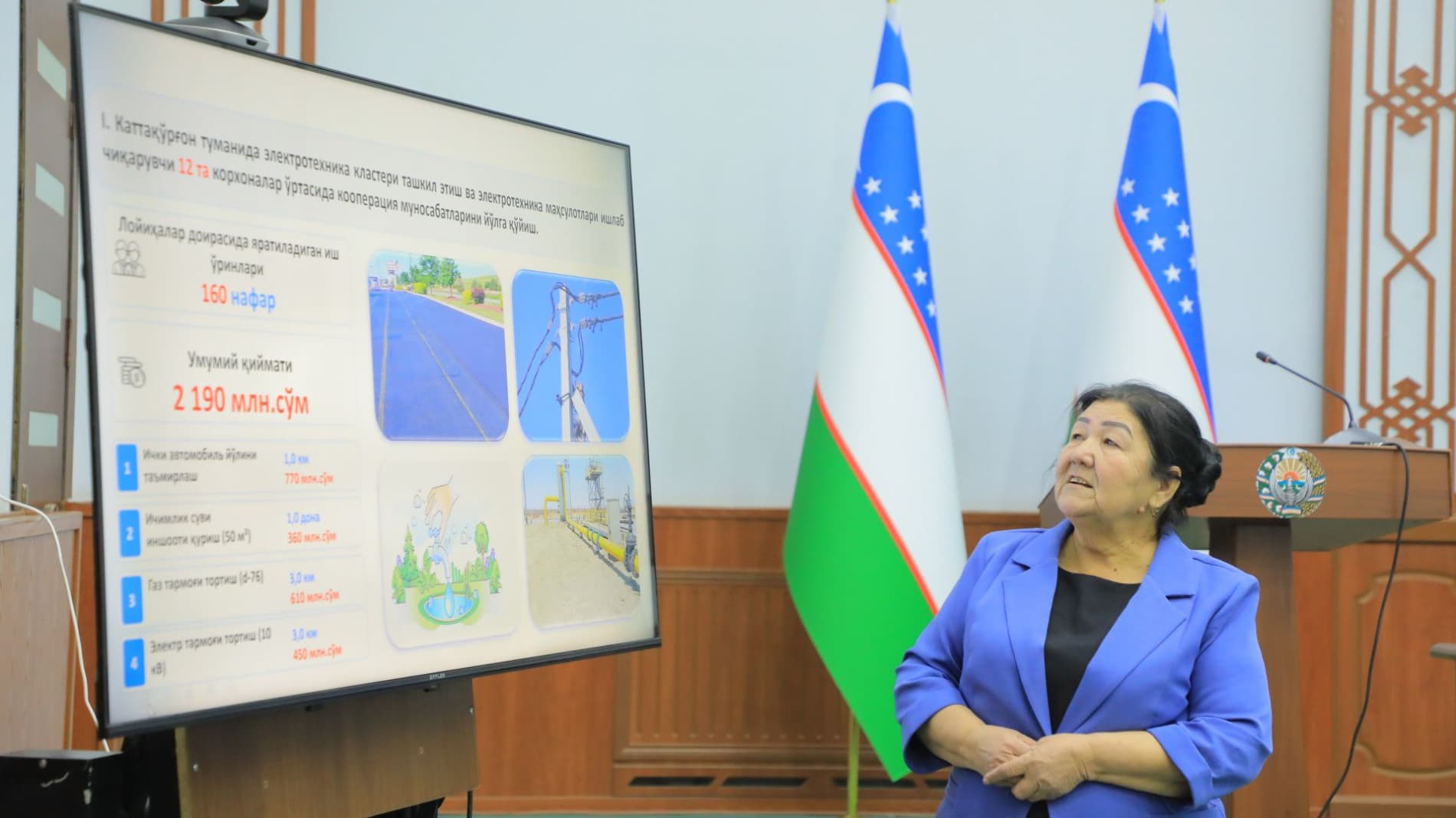 Prezident Murojaatnomasi — Yangi O‘zbekiston taraqqiyotining ustuvor yo‘nalishlari