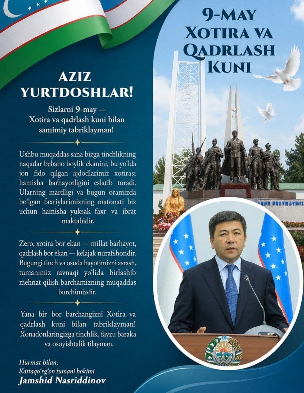 Hurmatli yurtdoshlar! Sizlarni 9-may — Xotira va qadrlash kuni bilan samimiy tabriklayman!
