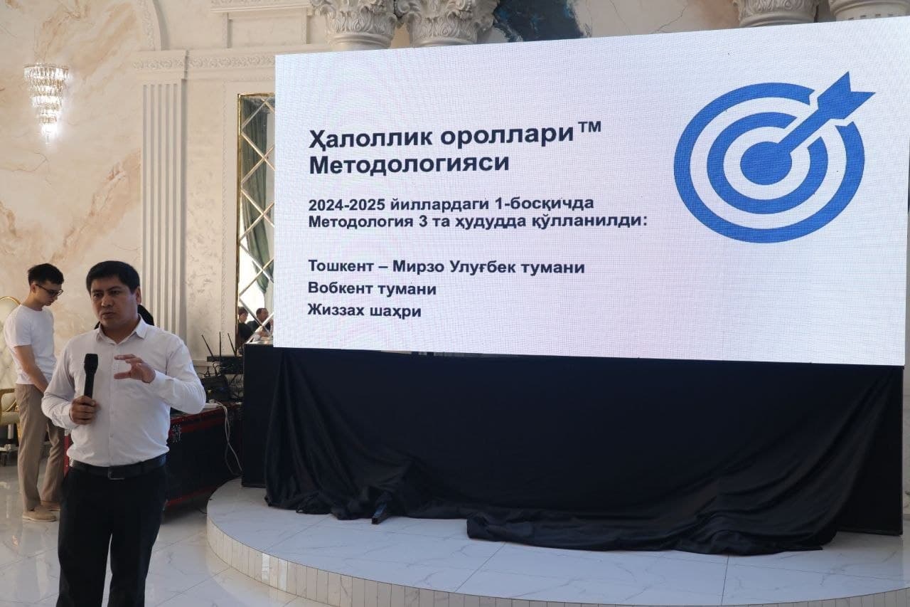 Kattaqo‘rg‘on tumani hokimligi va tumandagi tashkilot, korxona hamda muassasalarda faoliyat yuritayotgan rahbar va mutaxassislar ishtirokida o‘quv seminar tashkil etildi