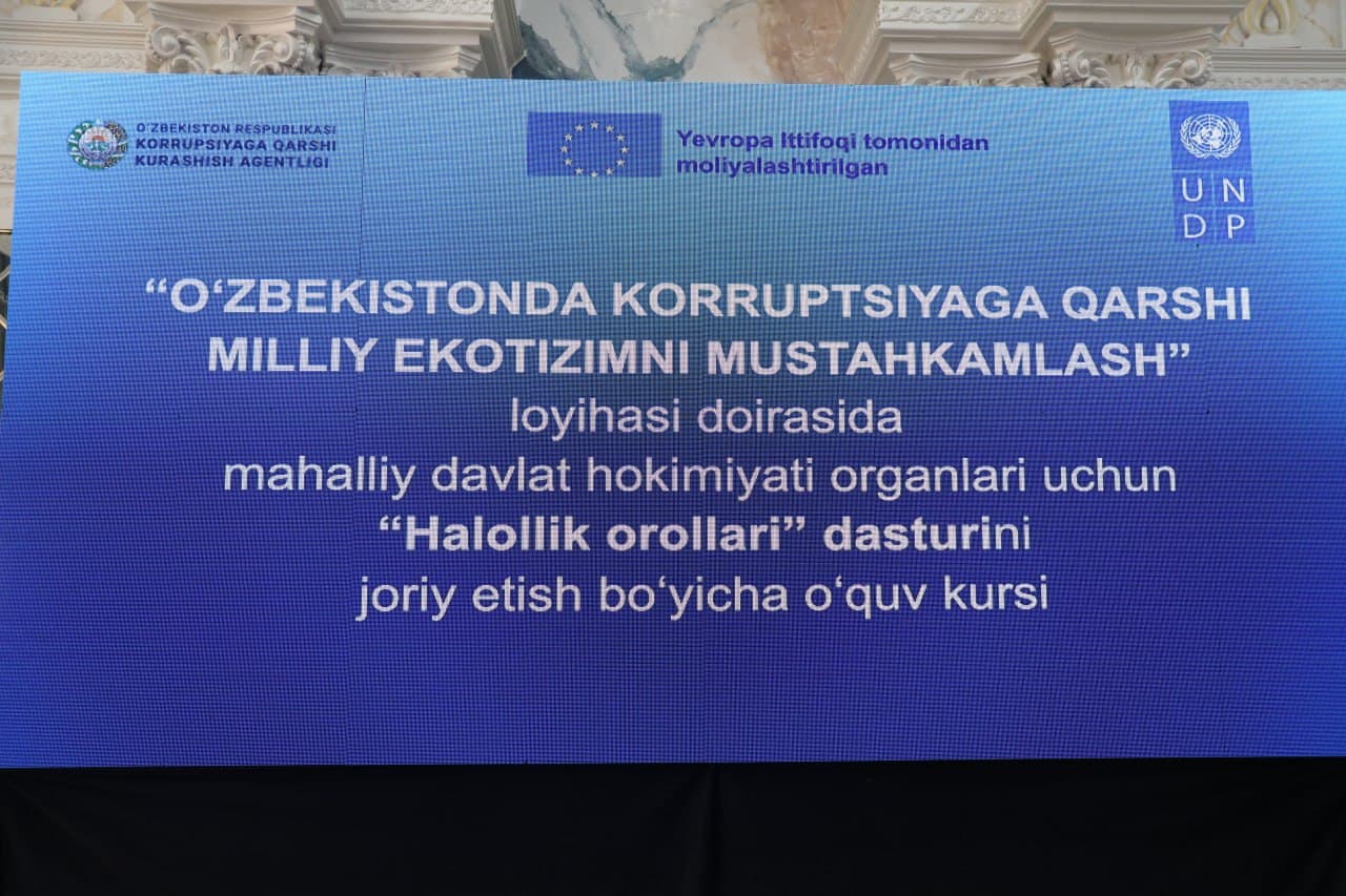 “Halollik orollari” – Kattaqo‘rg‘onda korrupsiyaga qarshi kurash bo‘yicha seminarning ikkinchi bosqichi bo‘lib o‘tdi