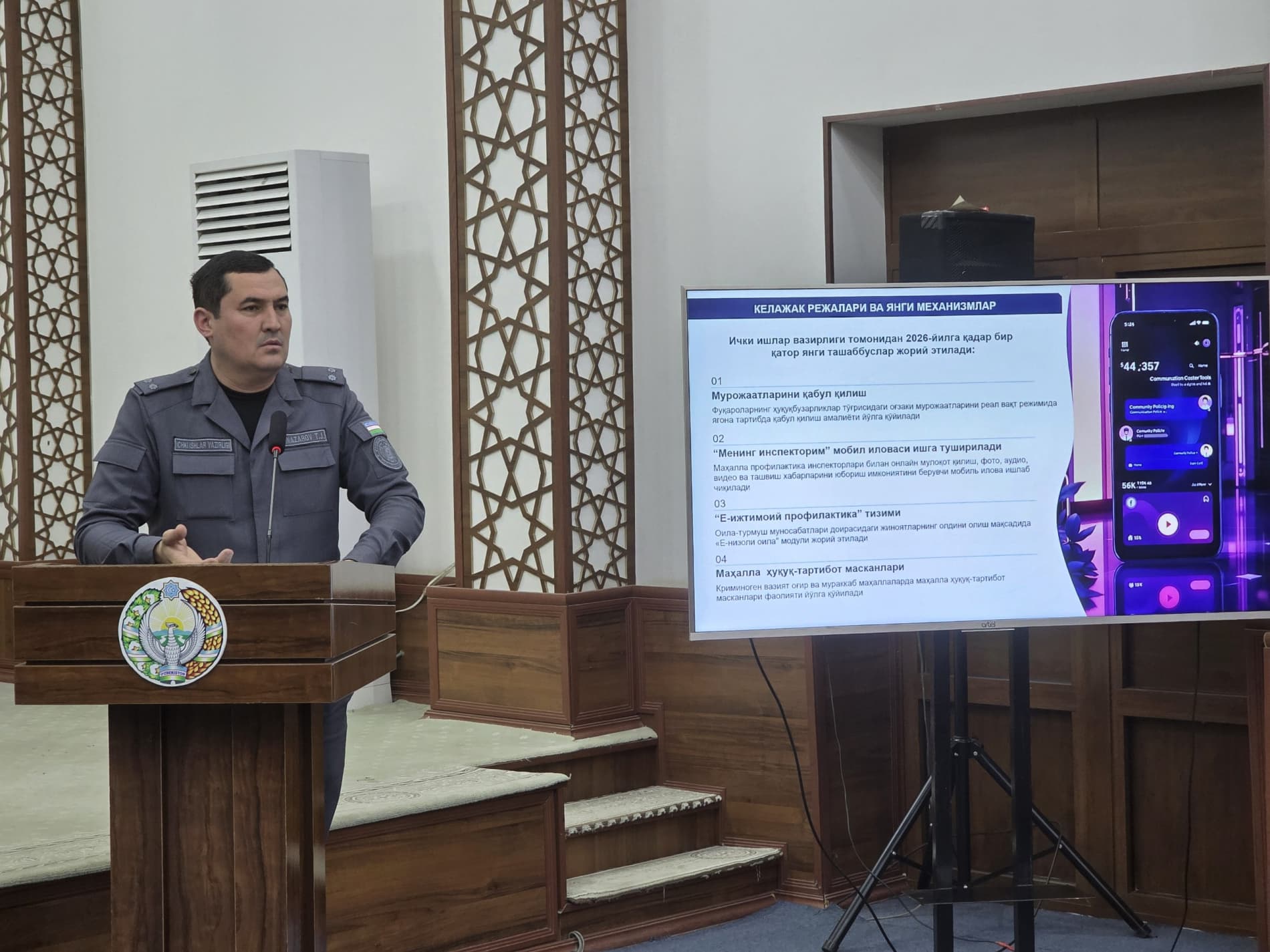 Territorial security is a priority