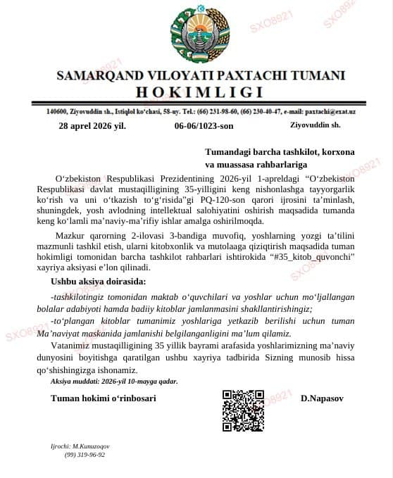 “#35_kitob_quvonchi” xayriya aksiyasi muvaffaqiyatli yakunlandi!