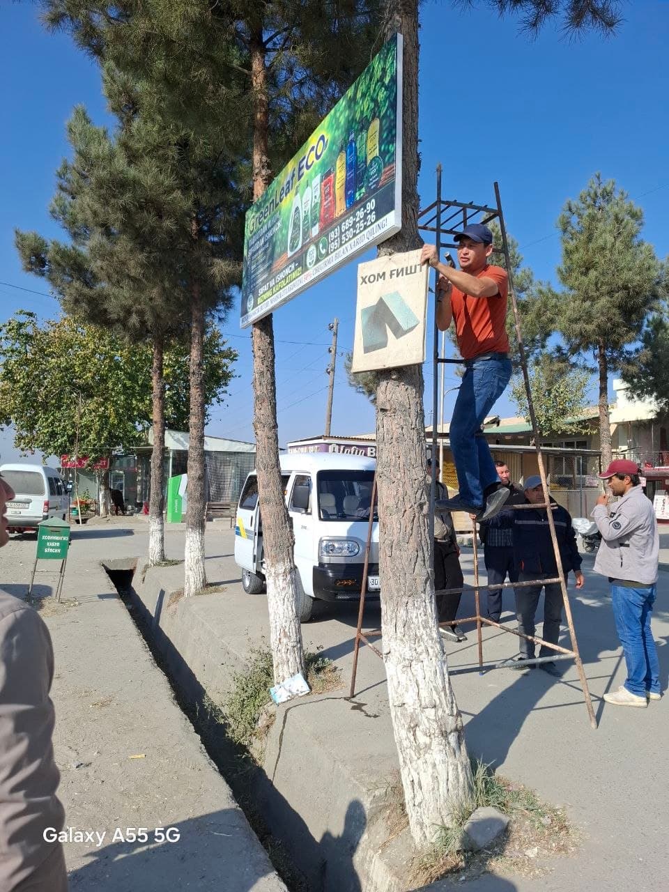 ⚠️ RUXSAT ETILMAGAN JOYLARGA REKLAMA JOYLAŞTIRMANG!