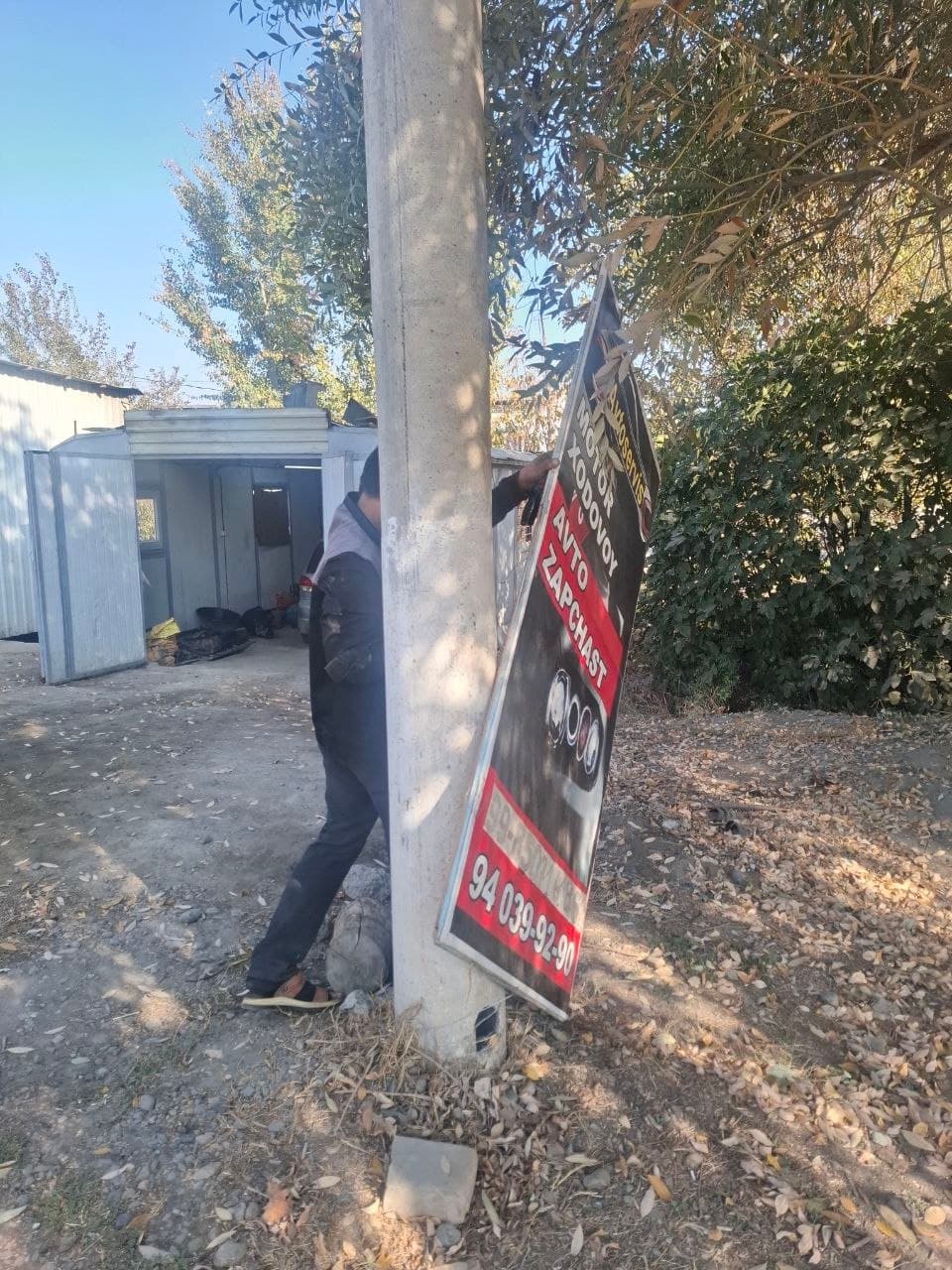 ⚠️ RUXSAT ETILMAGAN JOYLARGA REKLAMA JOYLAŞTIRMANG!