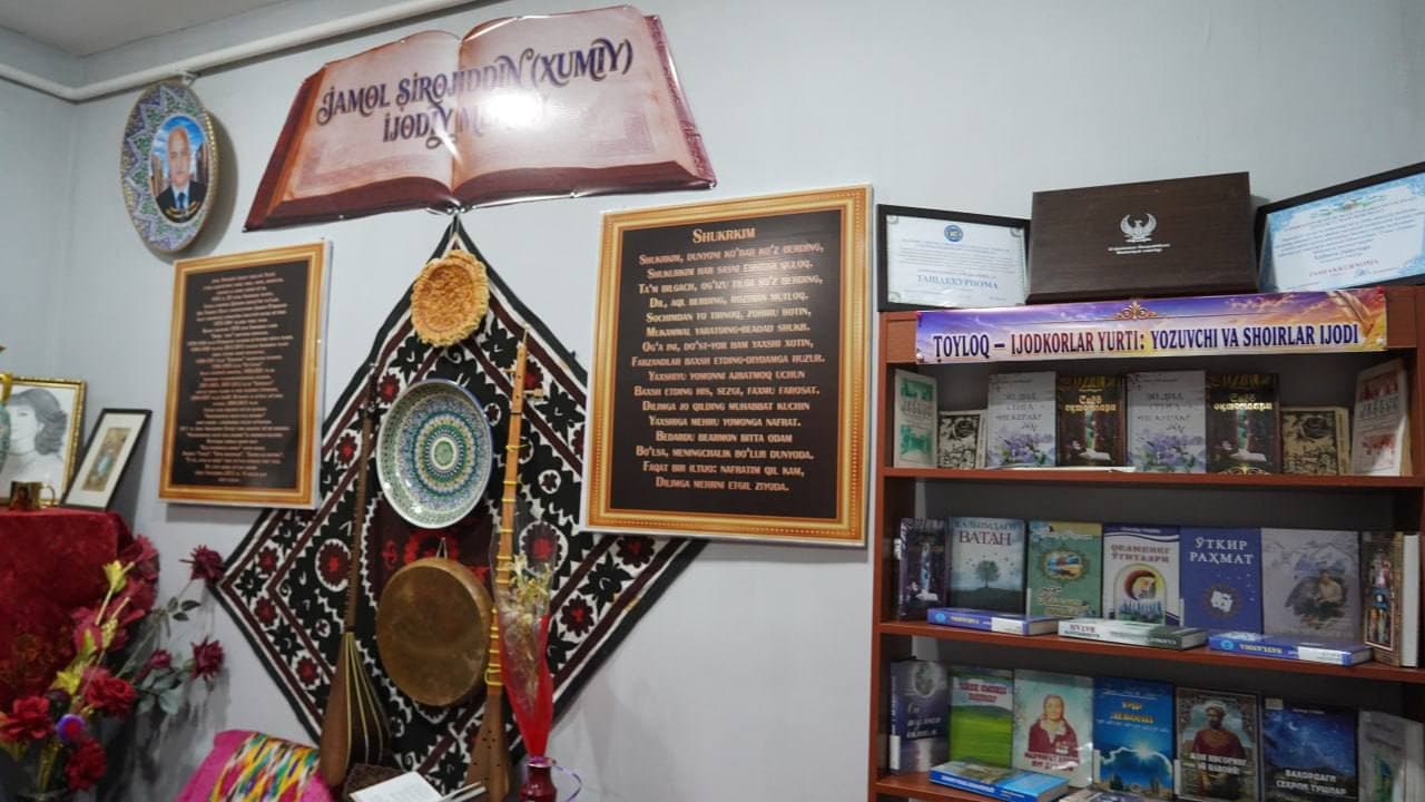 Toyloqda Jamol Sirojiddin (Xumiy) nomidagi kutubxona foydalanishga topshirildi