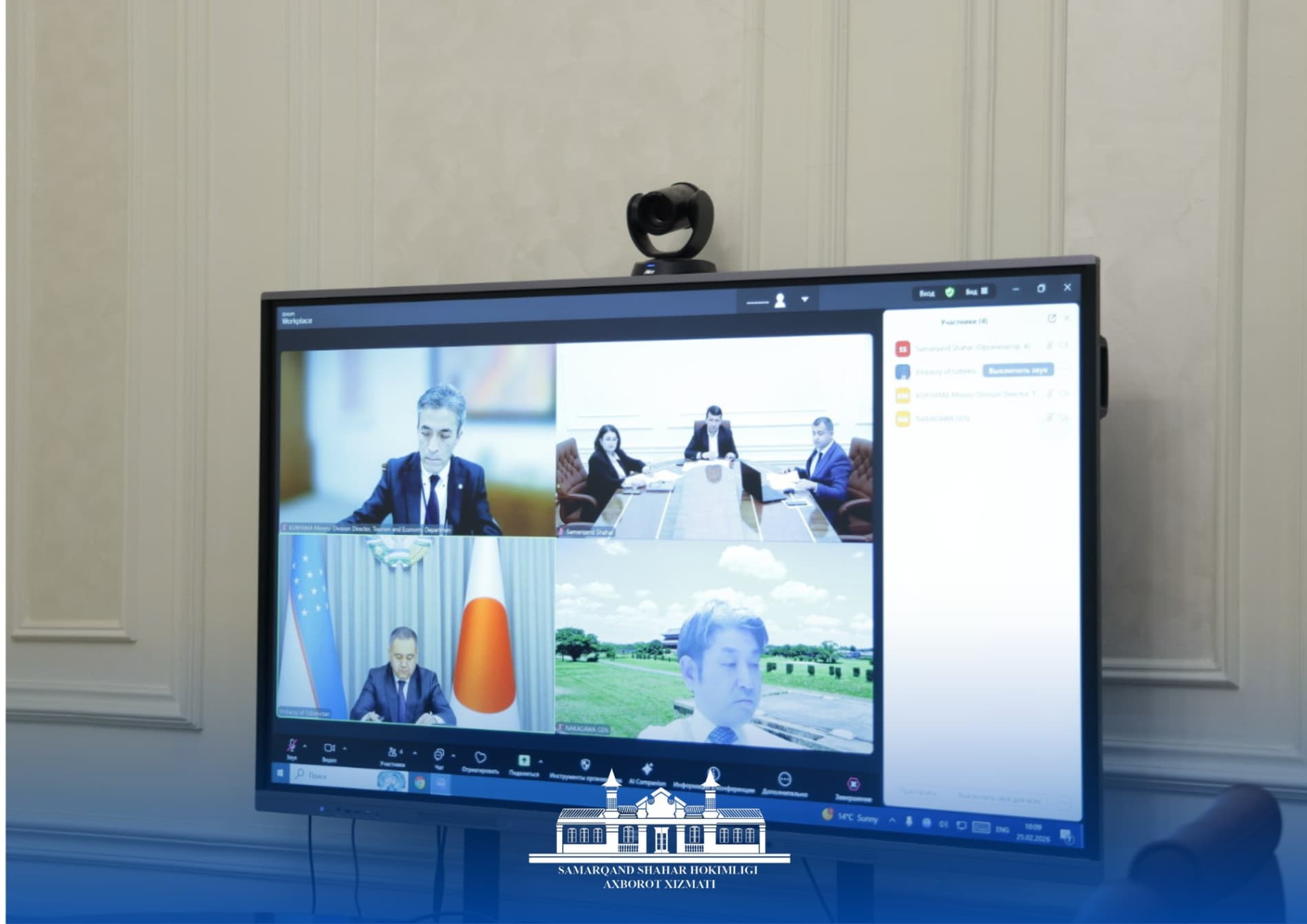 Samarqand va Nara shaharlari rahbarlari onlayn muloqot qildi