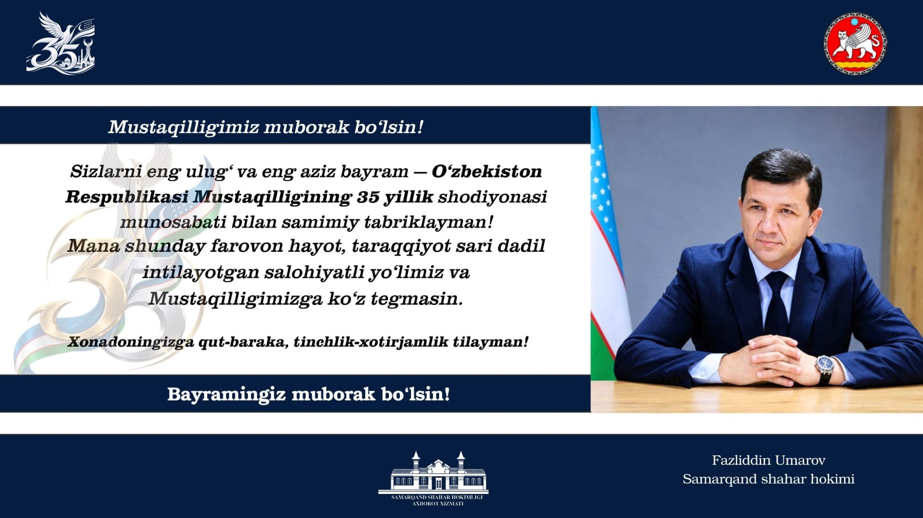 Samarqand shahar hokimi tabrigi