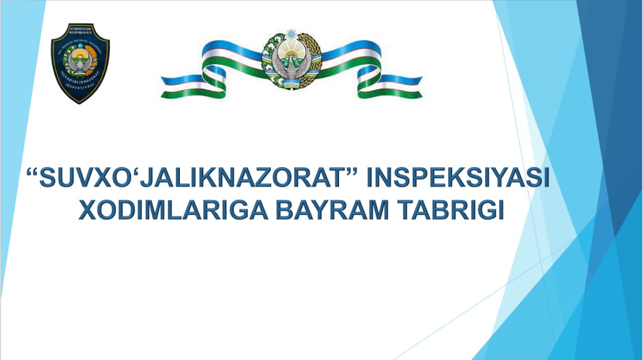 КАСБ БАЙРАМИНГИЗ МУБОРАК БЎЛСИН!