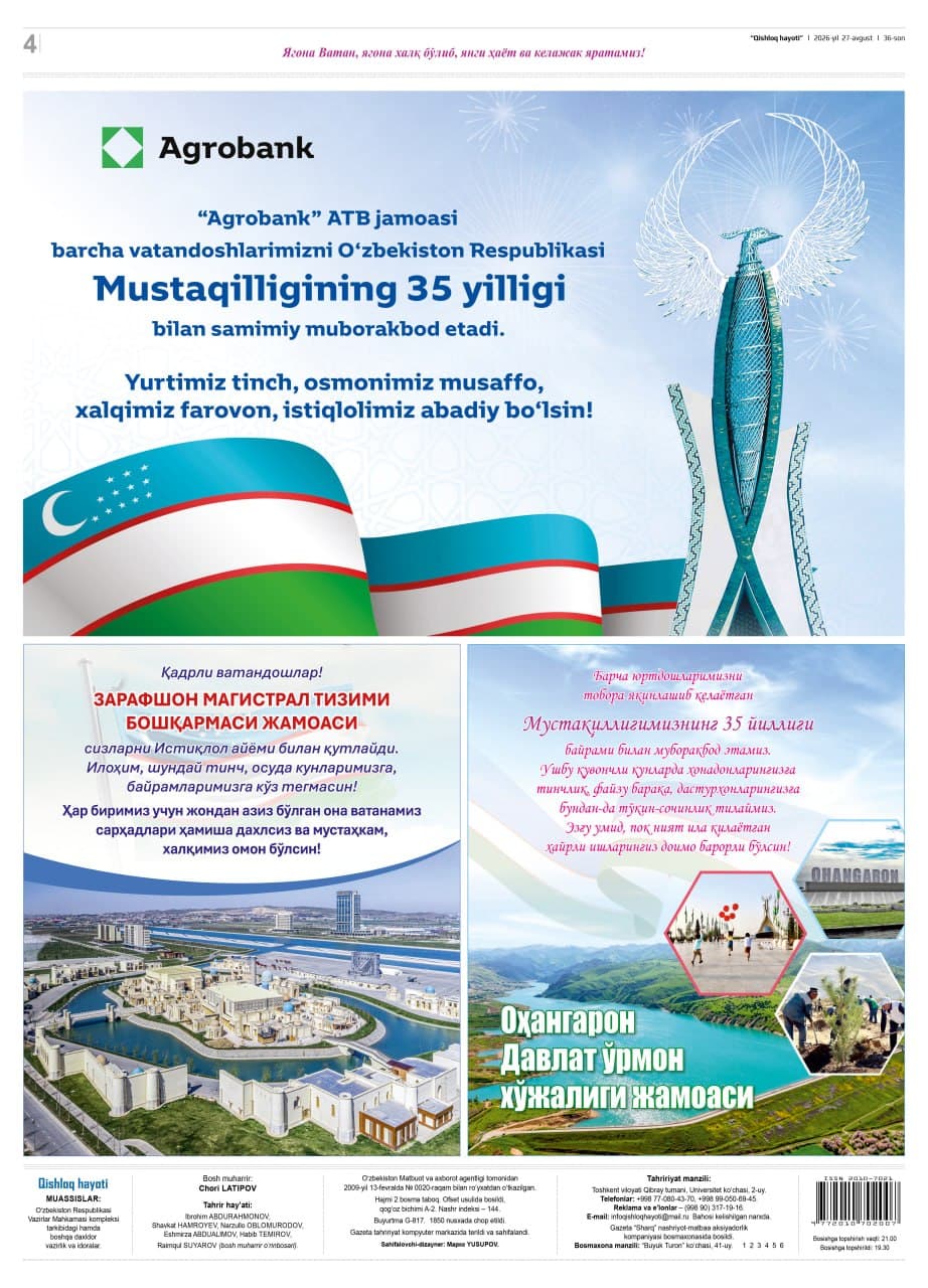 Samarali nazorat, raqamlashtirish va zamonaviy yondashuv sari.