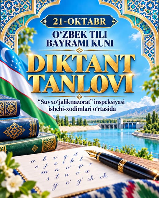 INSPEKSIYADA “OMMAVIY DIKTANT” TANLOVI O‘TKAZILADI