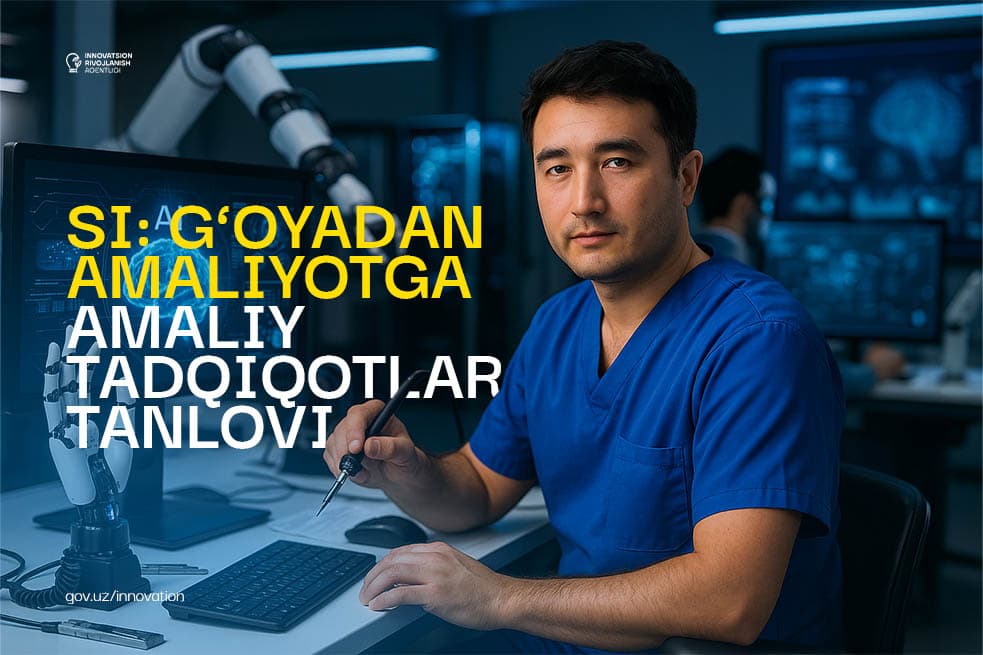 “SI: gʻoyadan – amaliyotga” amaliy tadqiqotlar tanlovi