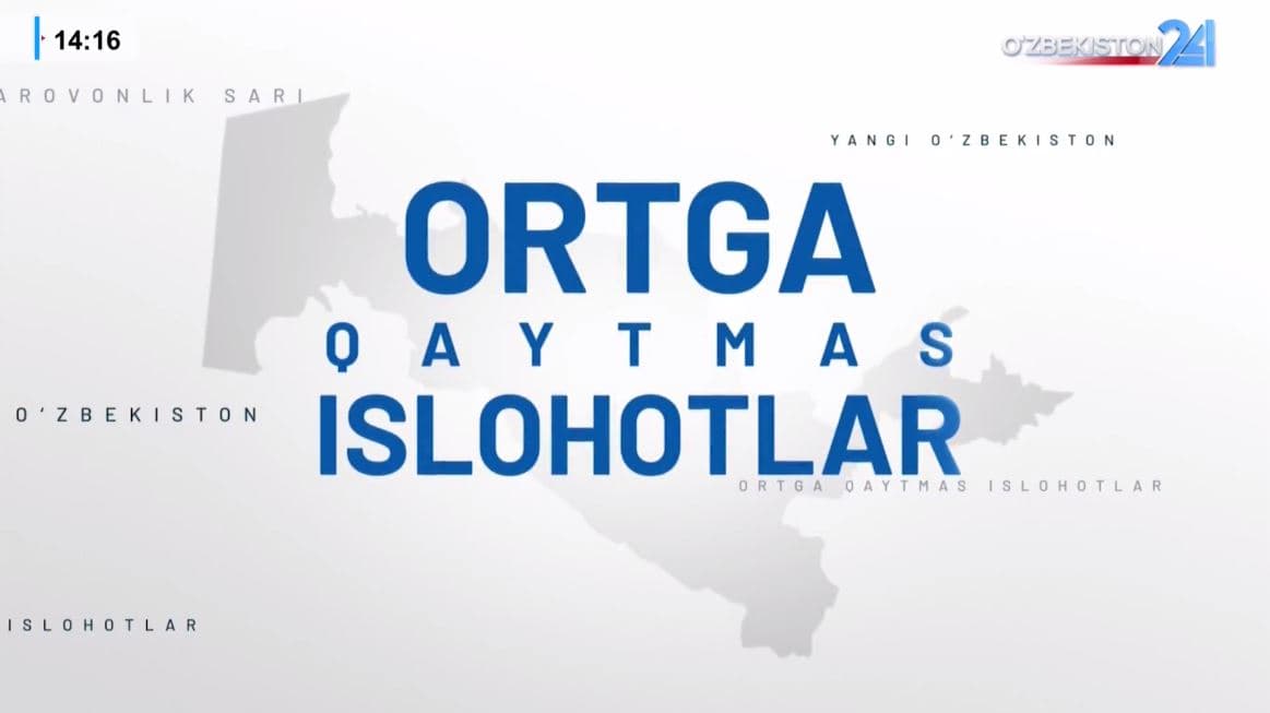 Ортга қайтмас ислоҳотлар /видео/