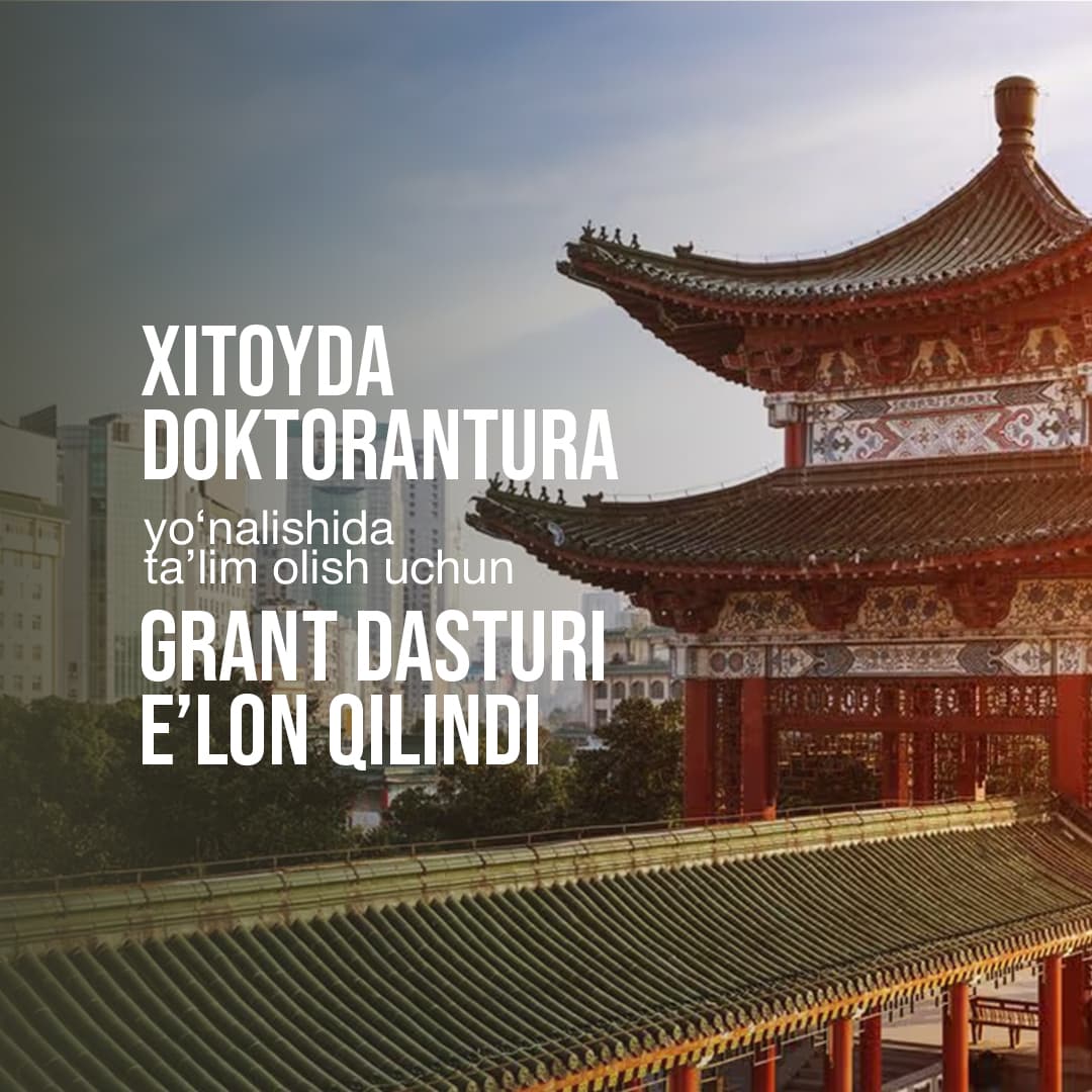 Xitoyda doktorantura yo‘nalishida ta’lim olish uchun grant dasturi e’lon qilindi