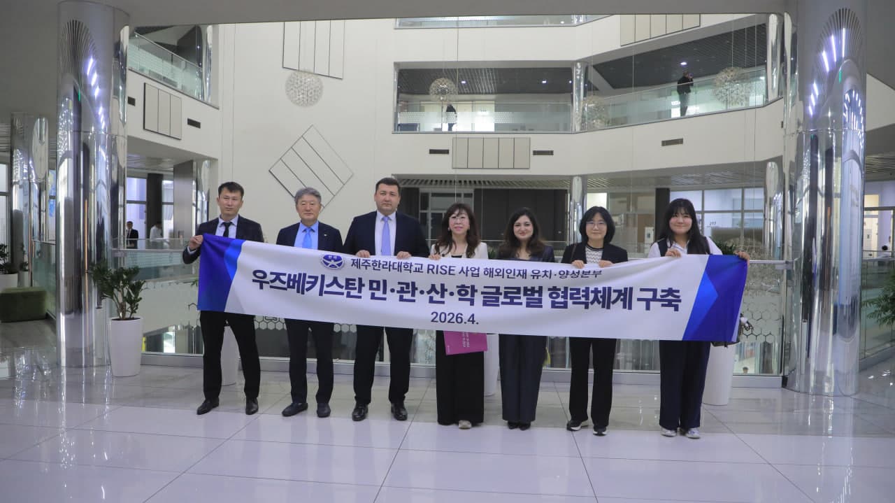 O‘zbekiston va Janubiy Koreya o‘rtasida innovatsion ta’lim va spin-off ekotizimini rivojlantirish istiqbollari muhokama qilindi