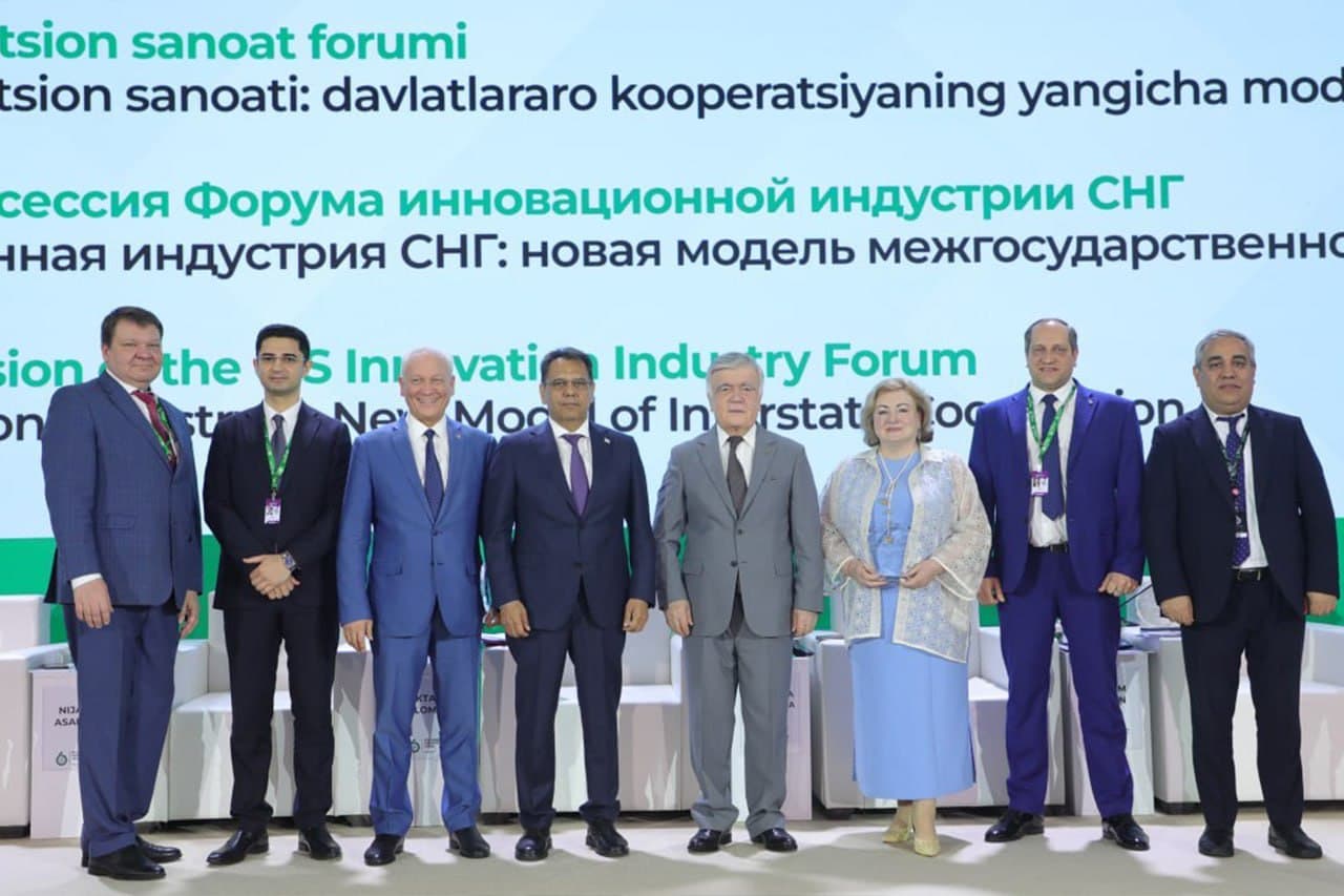 Форум инновационной промышленности СНГ