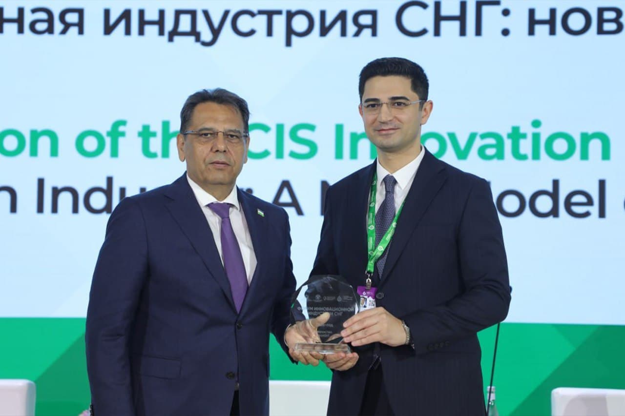 Форум инновационной промышленности СНГ