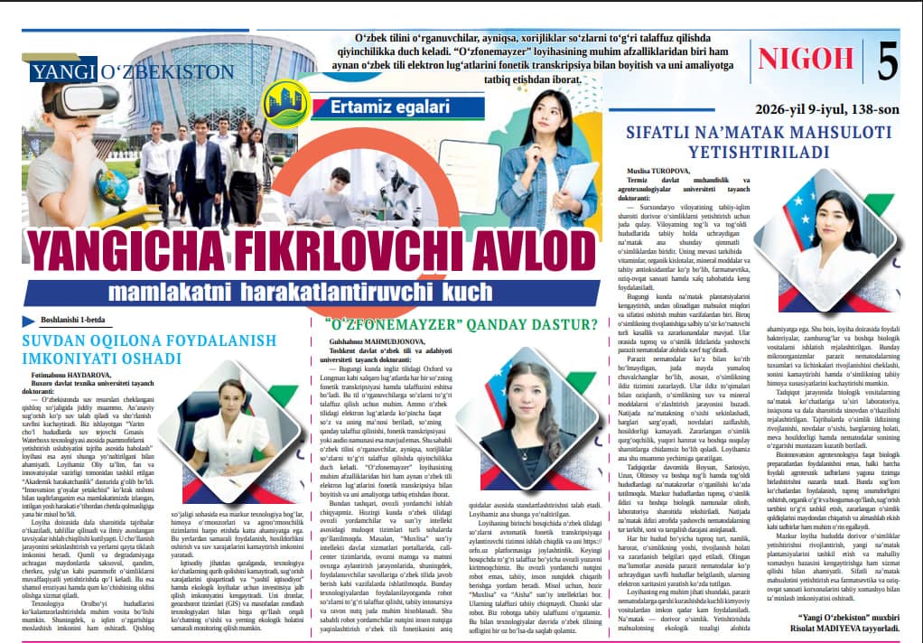 ЯНГИЧА ФИКРЛОВЧИ АВЛОД МАМЛАКАТНИ ҲАРАКАТЛАНТИРУВЧИ КУЧ