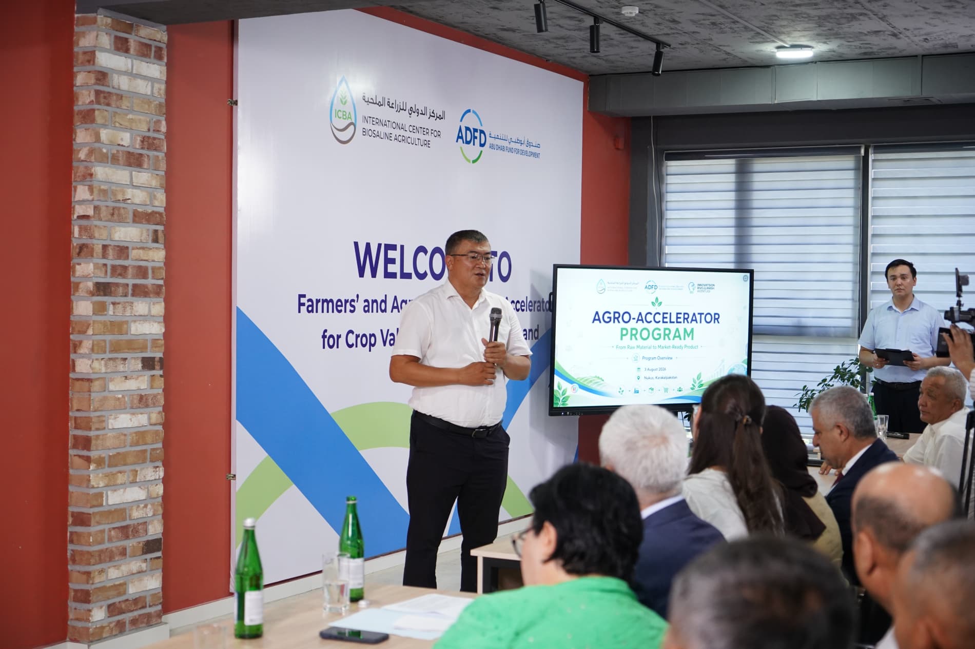 Qoraqalpog‘istonda fermer va agro-tadbirkorlar uchun akselerator dasturi boshlandi
