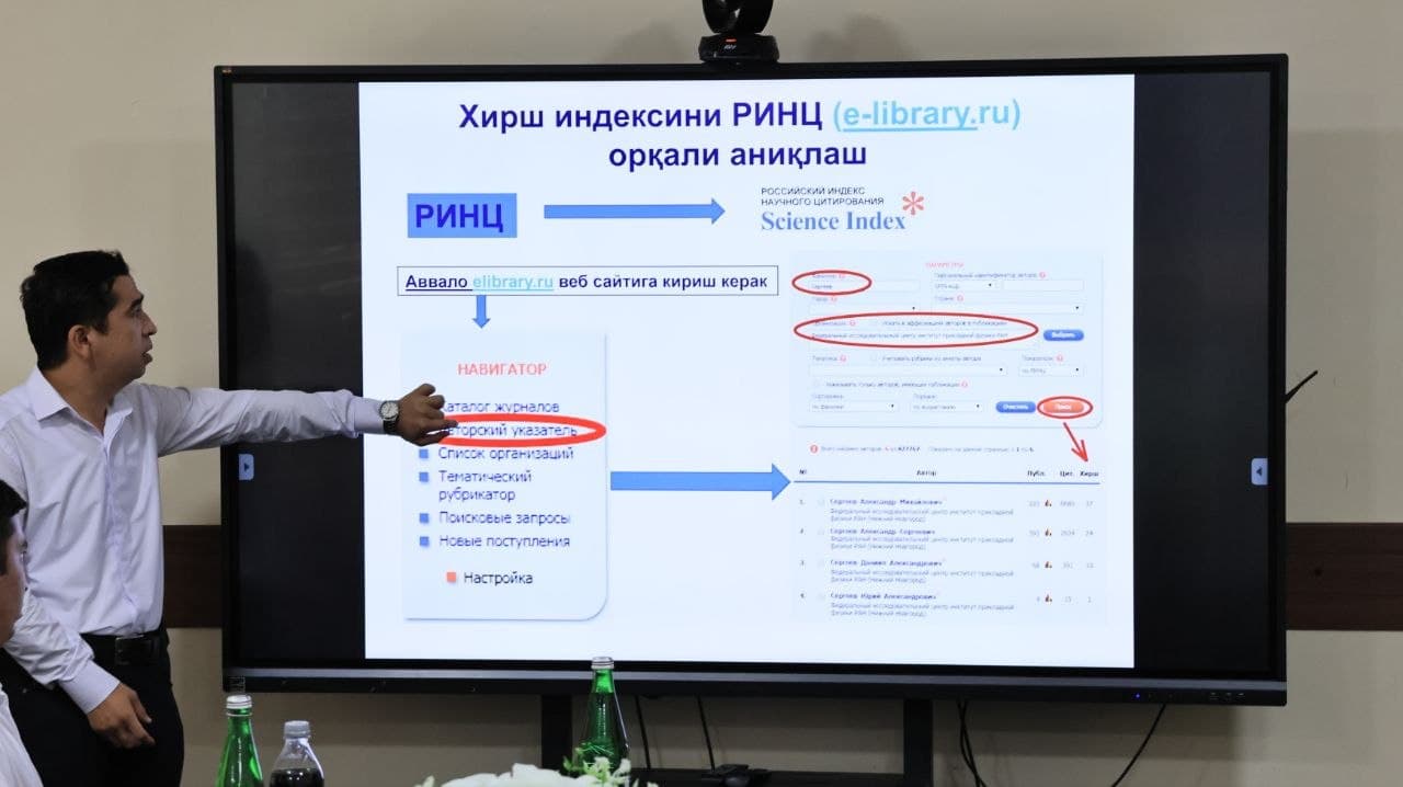 Ilmiy ishlanmalarni tijoratlashtirish va patentlashtirish bo‘yicha amaliy maslahat-trening o‘tkazildi