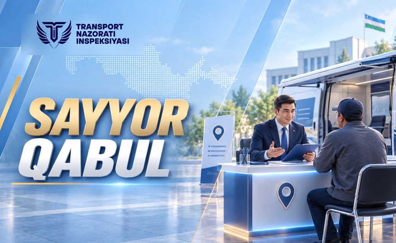 E’LON Qashqadaryo viloyatida sayyor qabul o‘tkaziladi
