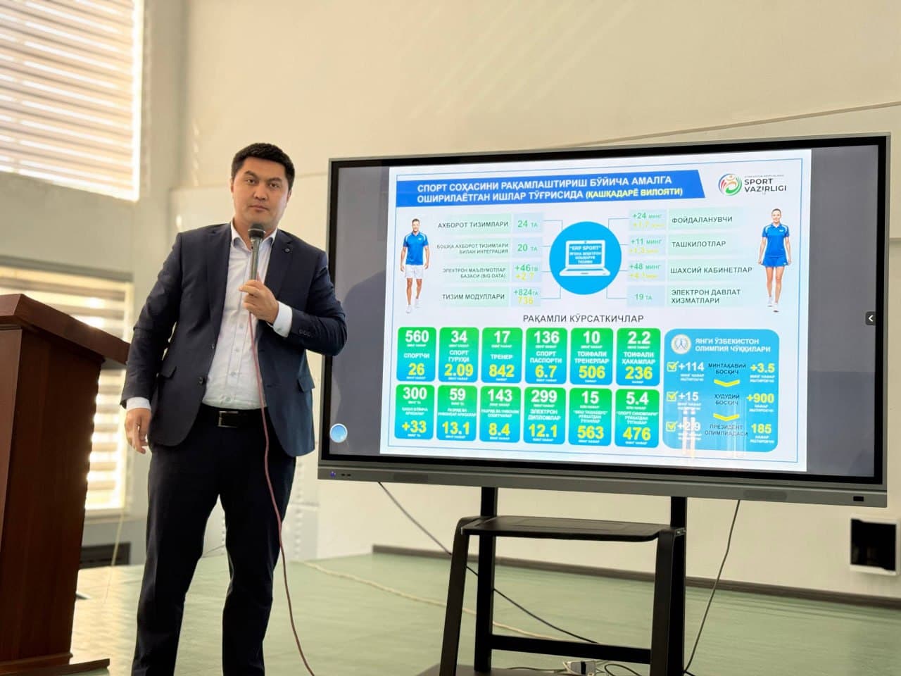Sport vazirligi ishchi guruhi tomonidan dolzarb mavzuda seminar o‘tkazildi