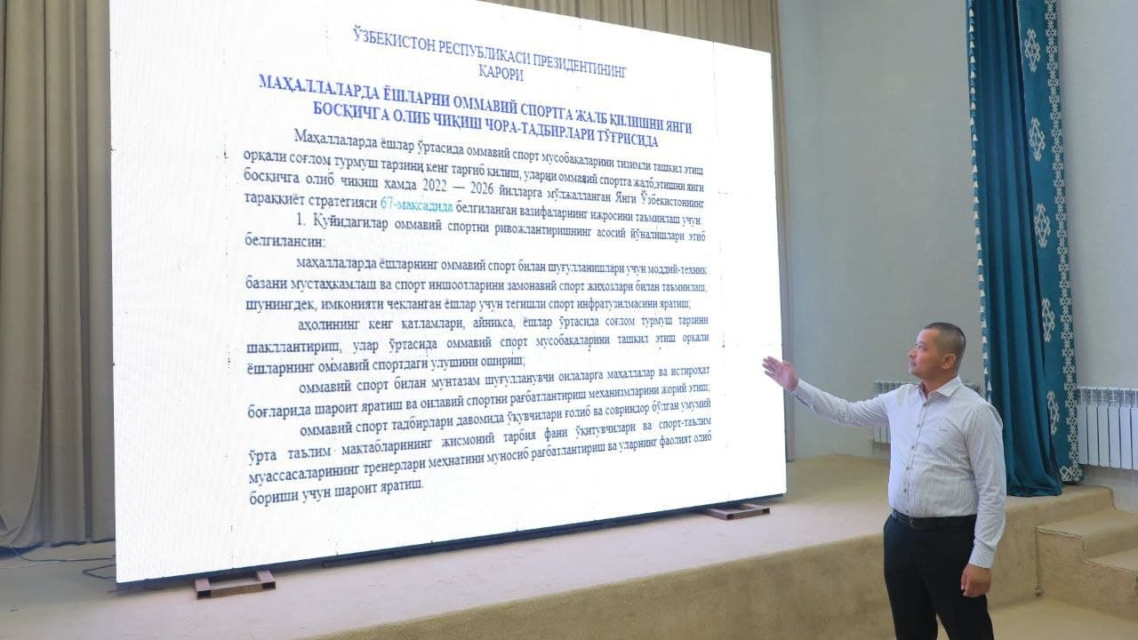 Qo'ng'irot tumanida sport maktabi trenerlari va trener-seleksionerlari uchun o‘quv-seminar tashkil etildi