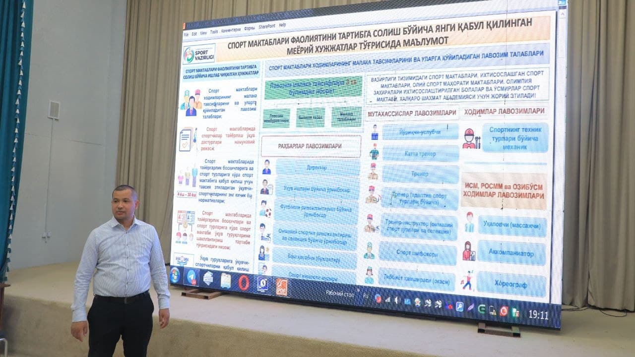 Qo'ng'irot tumanida sport maktabi trenerlari va trener-seleksionerlari uchun o‘quv-seminar tashkil etildi