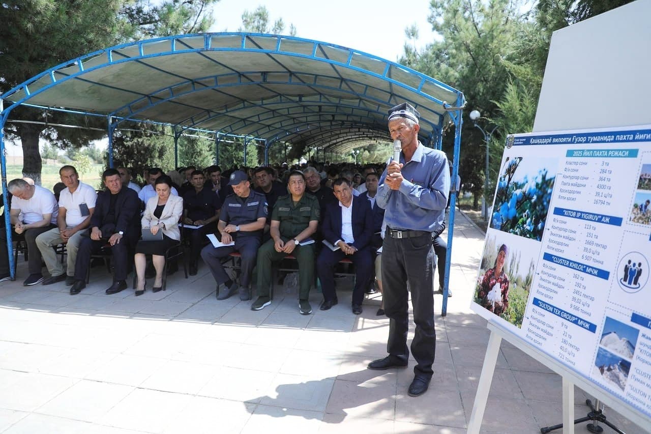 G‘uzorda 2025-yil paxta hosilini yig‘ib-terib olish jarayonlarini samarali tashkil qilish yuzasidan seminar bo‘lib o‘tdi