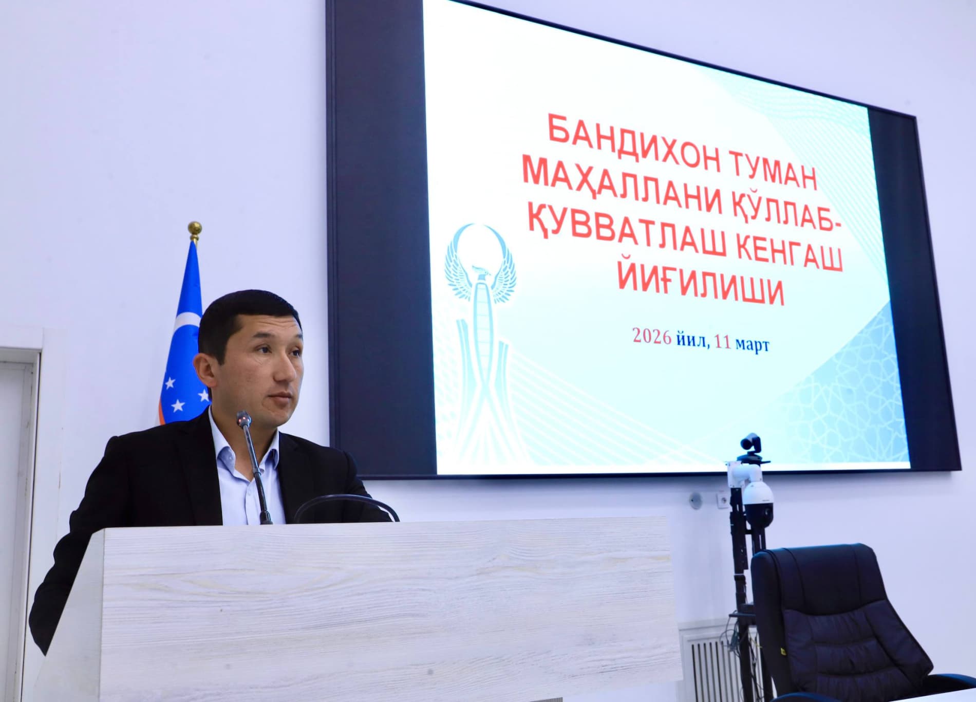 Bandixon tumanida Mahallani qo‘llab-quvvatlash kengashi yig‘ilishi o‘tkazildi